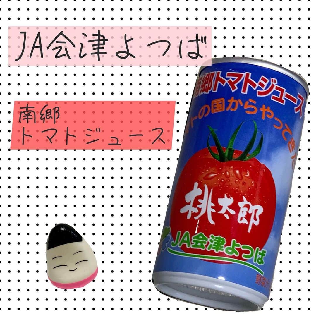 福島ゆかさんのインスタグラム写真 - (福島ゆかInstagram)「：JA会津よつば様 南郷トマトジュース  南郷トマトジュースは飲むたびに美味しさにびっくりしちゃいます。  もともとトマトジュース大好きですが、こちらの商品はトマトジュースの全ポテンシャルを感じます。。  #JA会津よつば 様 #JA #南郷 #会津若松  #奥会津 #トマト #南郷トマト #トマトジュース #南郷トマトジュース #トマト好き #英会話 #福島 #福島県 #福島 #福島が福島を紹介」2月19日 14時10分 - yuka_fukushima_