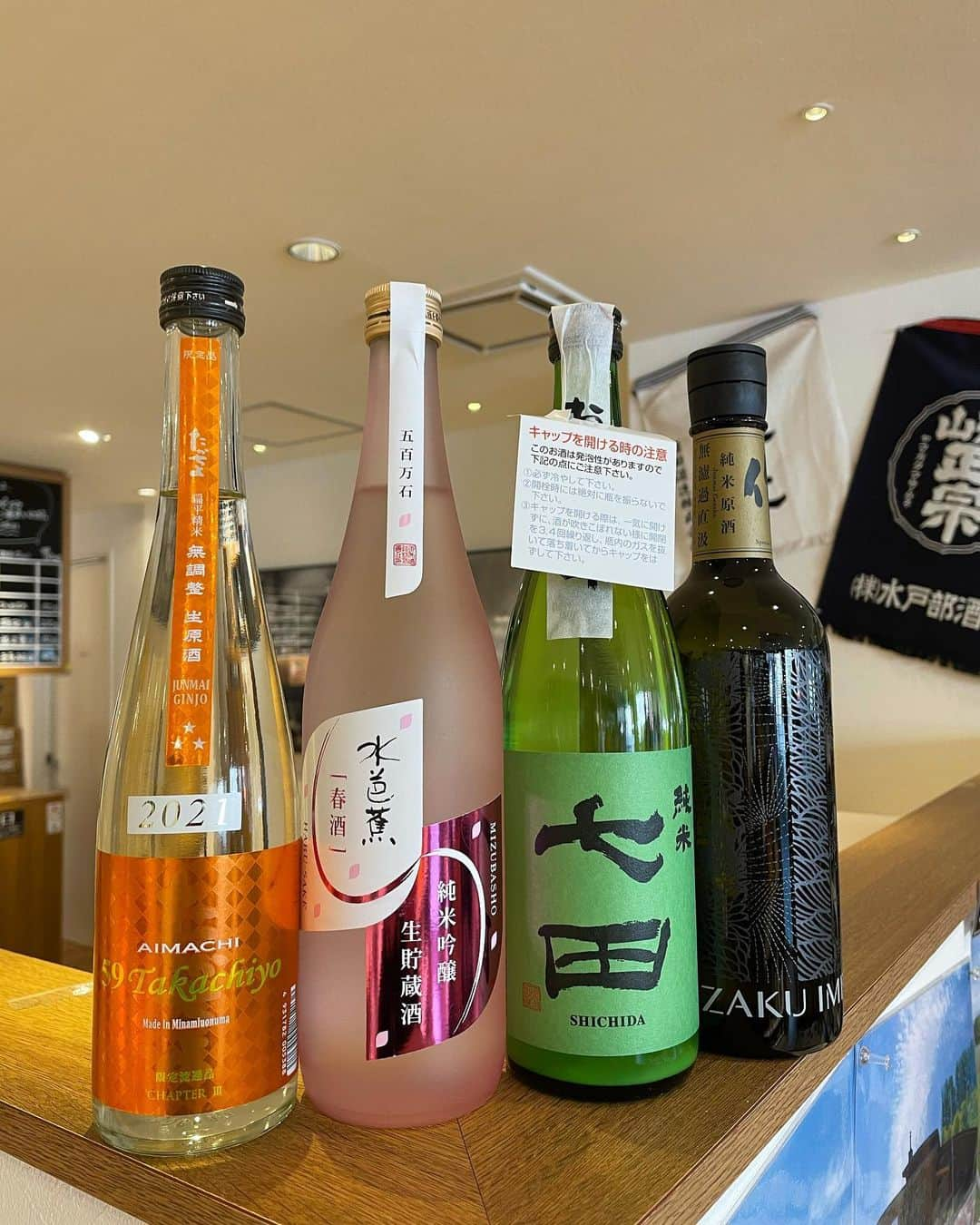 鈴木酒販神田店 〈日本酒とワインの専門店〉のインスタグラム