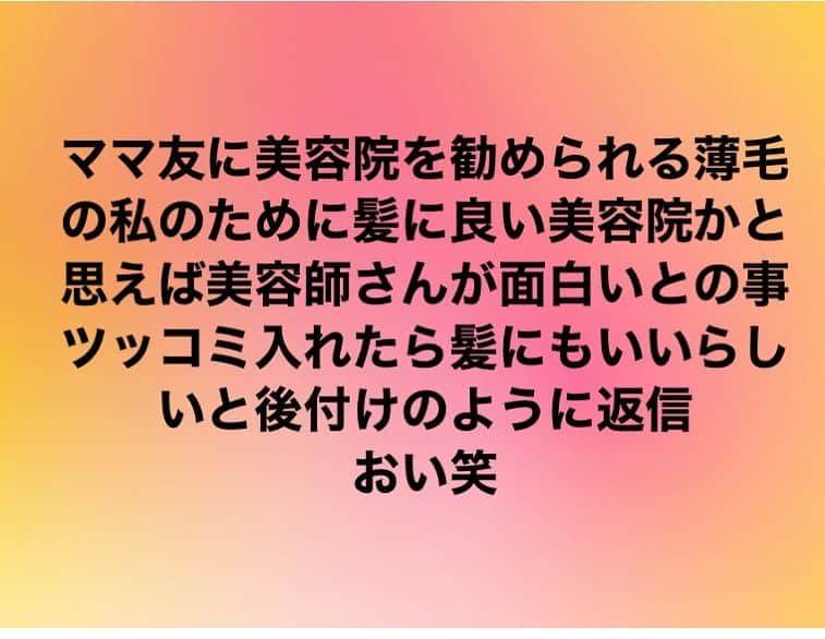 玉城ちはるのインスタグラム