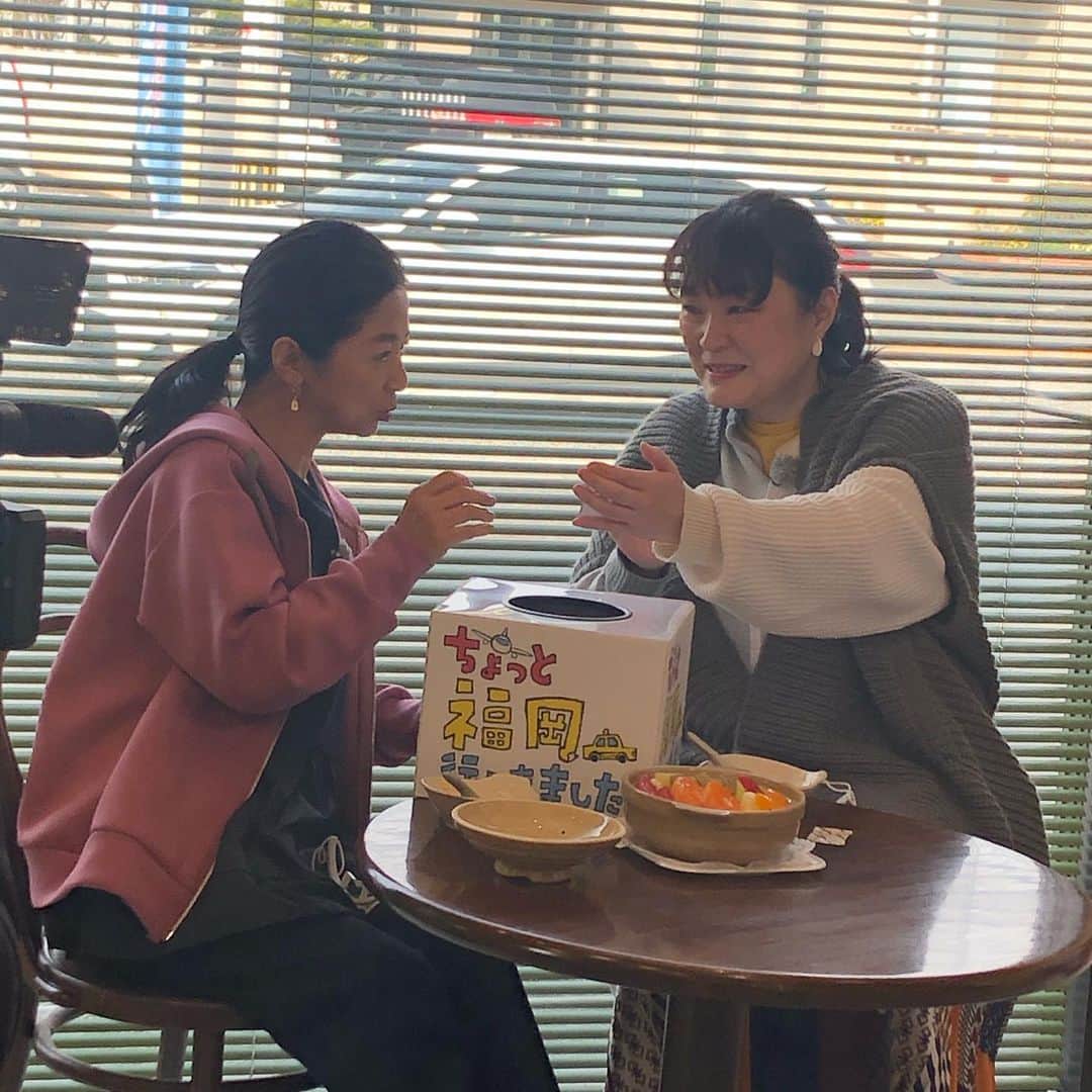 宮崎美子さんのインスタグラム写真 - (宮崎美子Instagram)「九州、福岡の皆さんお知らせです。  明日夜8時からテレQ「ちょっと福岡に行ってきました！」に出演します。  久保田磨希さんと一緒に楽しい旅をしてきましたので、是非、ご覧ください。  #テレQ#ちょっと福岡行ってきました#久保田磨希」2月19日 14時43分 - miyazakiyoshiko.official