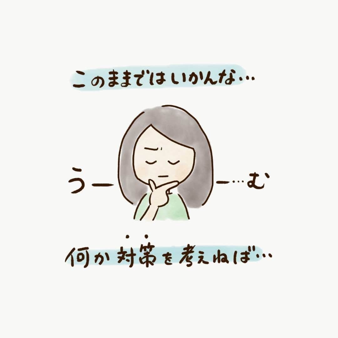 株式会社はぐくみプラスさんのインスタグラム写真 - (株式会社はぐくみプラスInstagram)「ワンオペお風呂は辛いよの巻 @yakan_diary  . 今回はおこちゃんママのワンオペお風呂事情をご紹介👶🏻 . ワンオペお風呂は事前準備が重要！ 着替えやおむつ、保湿剤など必要なアイテムは すぐ使えるように準備しておきましょう。 . バスチェアなどがあるとママの負担もグッと減ります🥰 . 以前、anonebabyでも「冬のワンオペ入浴術」をご紹介しました🛁 ぜひ過去の投稿も参考にしてくださいね😊 . 「これがあると便利だよ！」 「私はこうしてました」 など、先輩ママからのワンオペお風呂術もお待ちしています🐏 . #イラスト #ママあるある #ママライフ #子育てあるある #子育て漫画 #新米ママと繋がりたい #漫画 #育児あるある #育児日記 #赤ちゃんのいる暮らし #hugkumiplus #はぐくみプラス #anonebaby #アノネベビー #ベビスタグラム #新米パパ #赤ちゃん用品 #プレママと繋がりたい #子育て記録 #育児の悩み #コミックエッセイ #男の子ママ #女の子ママ #親バカ部 #ママスタ #初マタ #ワンオペお風呂 #ワンオペ育児 #ワンオペ」2月19日 15時00分 - anonebaby
