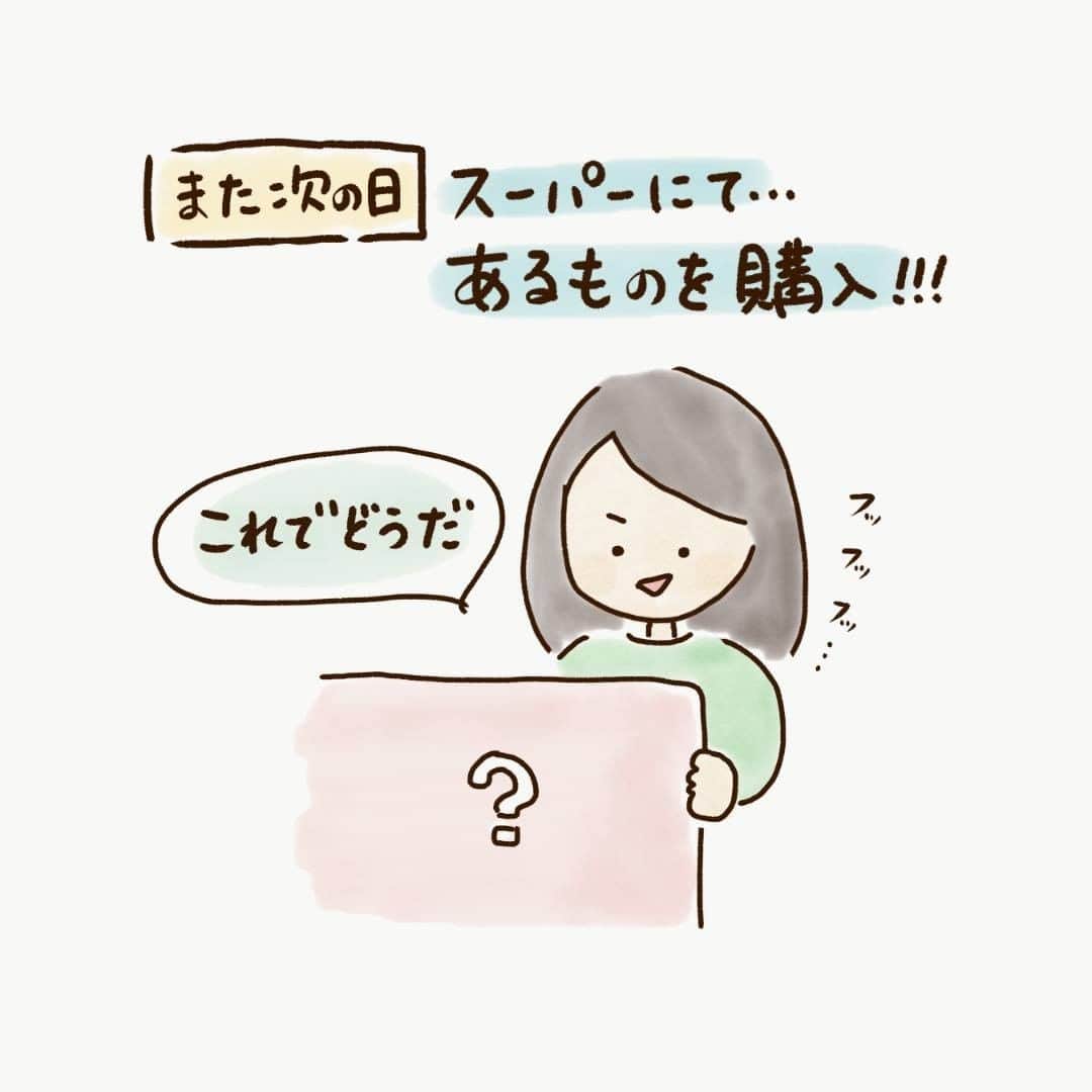 株式会社はぐくみプラスさんのインスタグラム写真 - (株式会社はぐくみプラスInstagram)「ワンオペお風呂は辛いよの巻 @yakan_diary  . 今回はおこちゃんママのワンオペお風呂事情をご紹介👶🏻 . ワンオペお風呂は事前準備が重要！ 着替えやおむつ、保湿剤など必要なアイテムは すぐ使えるように準備しておきましょう。 . バスチェアなどがあるとママの負担もグッと減ります🥰 . 以前、anonebabyでも「冬のワンオペ入浴術」をご紹介しました🛁 ぜひ過去の投稿も参考にしてくださいね😊 . 「これがあると便利だよ！」 「私はこうしてました」 など、先輩ママからのワンオペお風呂術もお待ちしています🐏 . #イラスト #ママあるある #ママライフ #子育てあるある #子育て漫画 #新米ママと繋がりたい #漫画 #育児あるある #育児日記 #赤ちゃんのいる暮らし #hugkumiplus #はぐくみプラス #anonebaby #アノネベビー #ベビスタグラム #新米パパ #赤ちゃん用品 #プレママと繋がりたい #子育て記録 #育児の悩み #コミックエッセイ #男の子ママ #女の子ママ #親バカ部 #ママスタ #初マタ #ワンオペお風呂 #ワンオペ育児 #ワンオペ」2月19日 15時00分 - anonebaby