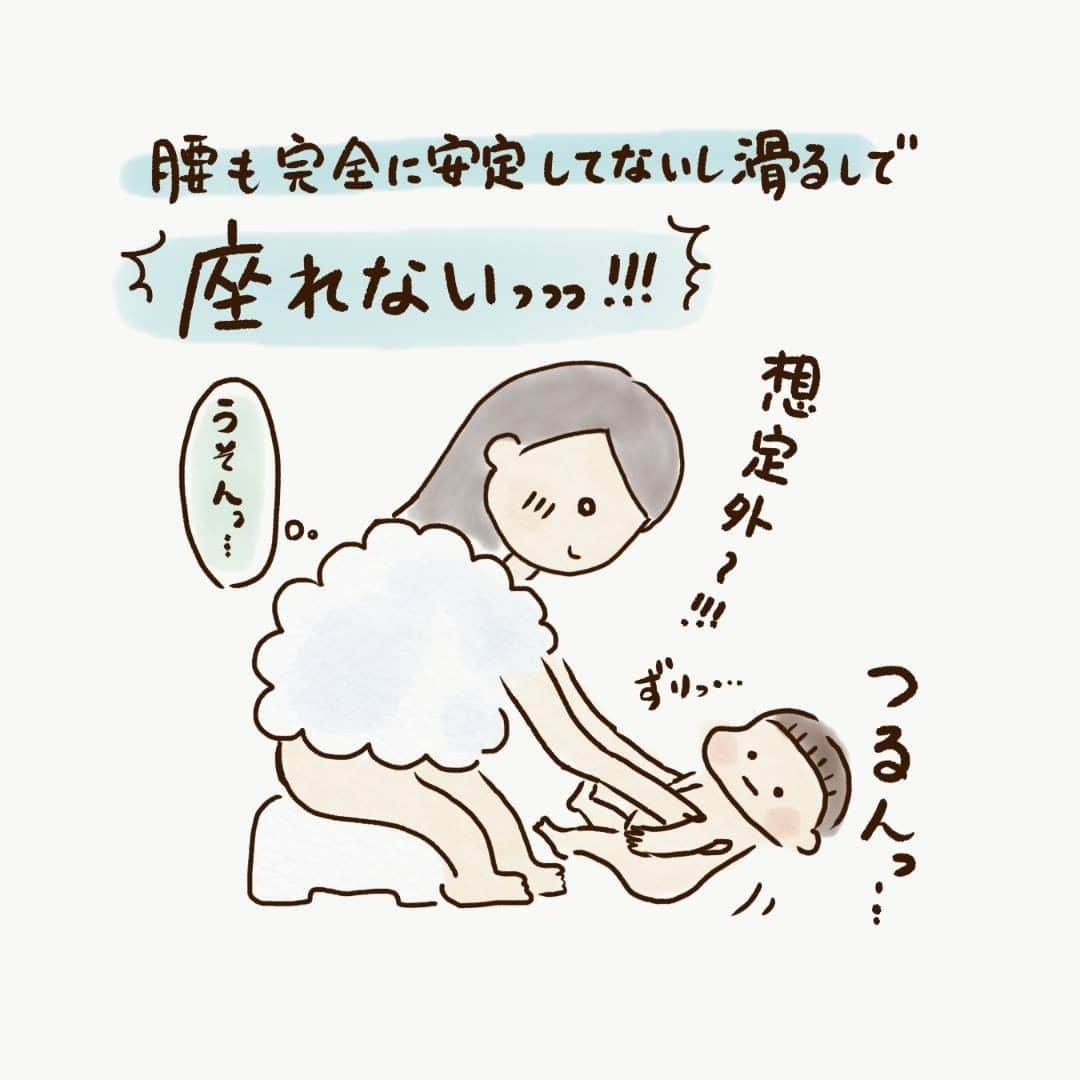株式会社はぐくみプラスさんのインスタグラム写真 - (株式会社はぐくみプラスInstagram)「ワンオペお風呂は辛いよの巻 @yakan_diary  . 今回はおこちゃんママのワンオペお風呂事情をご紹介👶🏻 . ワンオペお風呂は事前準備が重要！ 着替えやおむつ、保湿剤など必要なアイテムは すぐ使えるように準備しておきましょう。 . バスチェアなどがあるとママの負担もグッと減ります🥰 . 以前、anonebabyでも「冬のワンオペ入浴術」をご紹介しました🛁 ぜひ過去の投稿も参考にしてくださいね😊 . 「これがあると便利だよ！」 「私はこうしてました」 など、先輩ママからのワンオペお風呂術もお待ちしています🐏 . #イラスト #ママあるある #ママライフ #子育てあるある #子育て漫画 #新米ママと繋がりたい #漫画 #育児あるある #育児日記 #赤ちゃんのいる暮らし #hugkumiplus #はぐくみプラス #anonebaby #アノネベビー #ベビスタグラム #新米パパ #赤ちゃん用品 #プレママと繋がりたい #子育て記録 #育児の悩み #コミックエッセイ #男の子ママ #女の子ママ #親バカ部 #ママスタ #初マタ #ワンオペお風呂 #ワンオペ育児 #ワンオペ」2月19日 15時00分 - anonebaby