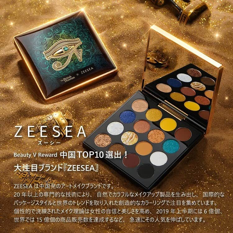 カラコンショップ サンシティのインスタグラム