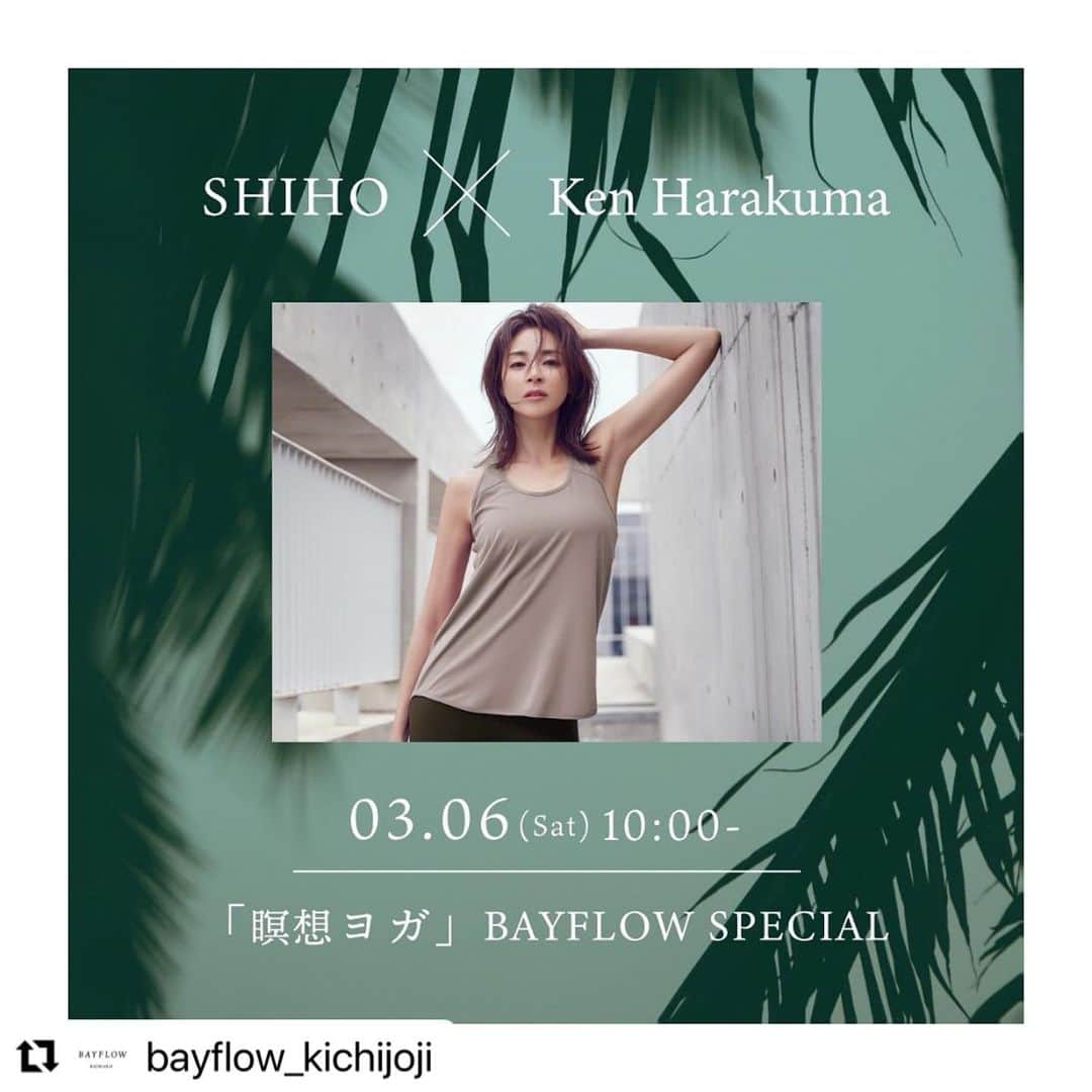 Ken Harakumaのグルメインスタ