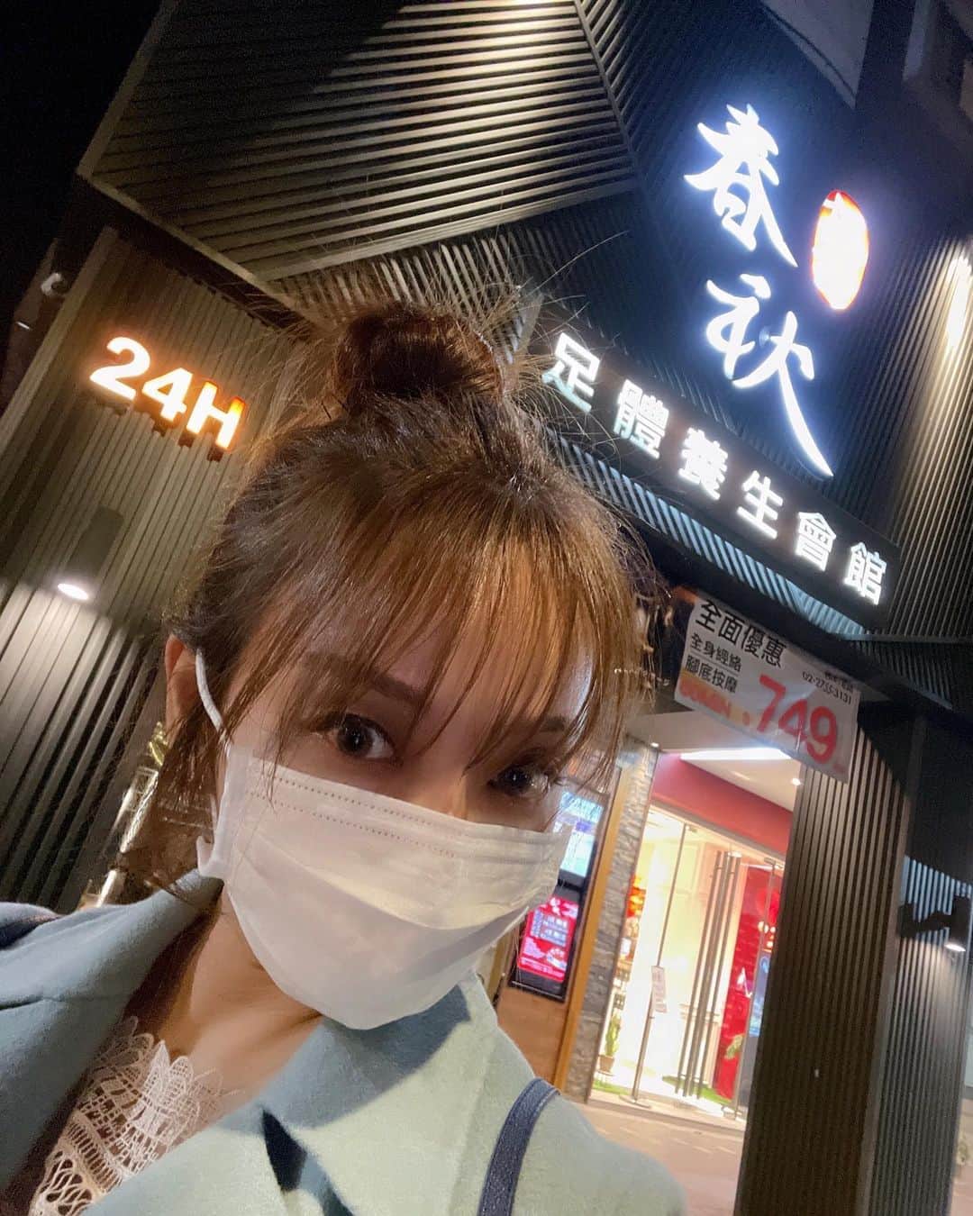 千田愛紗さんのインスタグラム写真 - (千田愛紗Instagram)「太舒服💆🏻‍♀️ 按到睡著了💤」2月20日 2時28分 - aisa1108