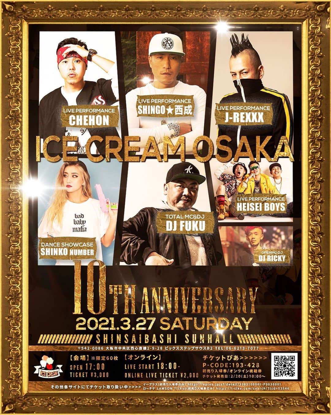 DJ FUKUのインスタグラム：「【🎊🎧🎤🔊情報解禁🔊🎤🎧🎊】 ICE CREAM OSAKA 10周年祭 3/27(土)心斎橋SUNHALL 17時(開場/開演) 2/20(土)10時より、チケットぴあ他にて オンライン視聴券・前売券(限定60枚) 発売開始🎫」