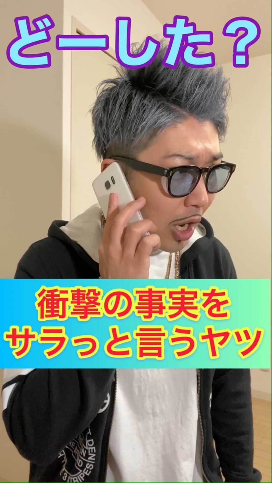 レイチェルのインスタグラム：「衝撃の事実をサラっと言うヤツ。 #今日のシンジ #まさかの事実が発覚したらしい #髭はリスペクトを込めてだったらしい #喋り方だいぶ癖ある男・シンジ #59日目」