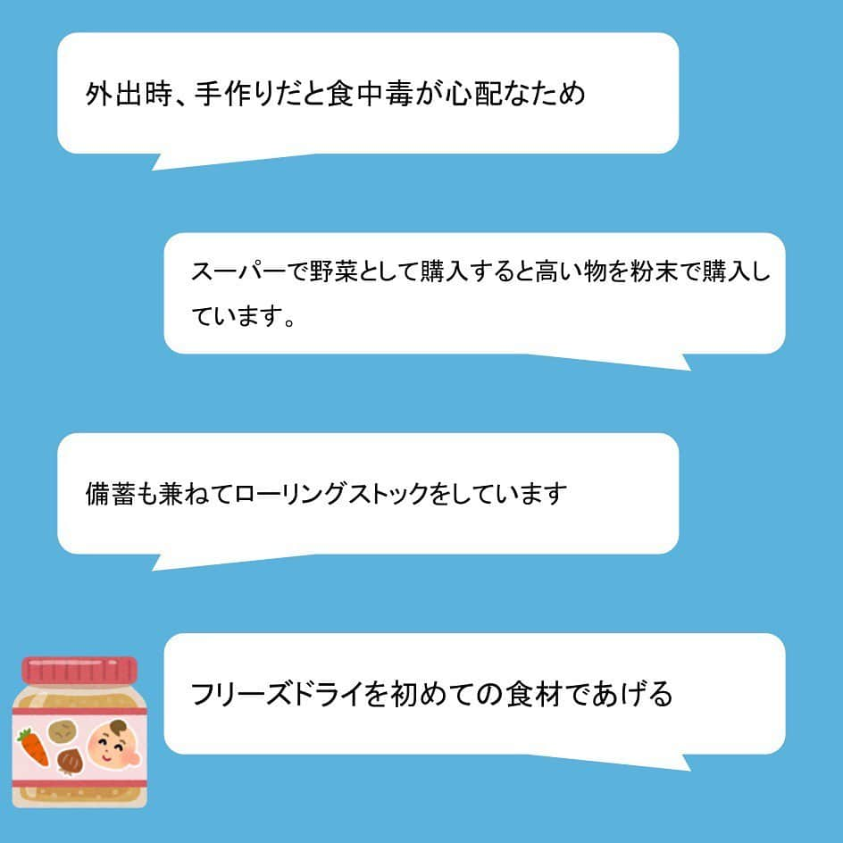 カラダノートママ部（Web&メルマガ）さんのインスタグラム写真 - (カラダノートママ部（Web&メルマガ）Instagram)「暖かくなったと思ったらまだまだ寒い日が続きますね😀 . . 今回はアプリ「ステップ離乳食」のベビーフードについてのアンケートで寄せられた意見をのせてみました❣️ . . 私は自宅で調理し辛い、レバーをベビーフードに頼っていました。 出汁も基本はパックでバリエーションにこだわっていました😂 . 人それぞれ事情があるのでベビーフードの使用方法も様々です。 . 災害も増えはじめているのでストックしておくだけでも困らないですね🙆‍♀️ . ステップ離乳食ではおひな祭り特集をしています。ユーザーさんの素敵なレシピをチョイスさせていただきました😄 . 離乳食をこれからの方もいまの方も是非ご覧ください . アプリのダウンロードはプロフィールからできます🎎 . #ステップ離乳食 #ママびより #離乳食 #離乳食デビュー #離乳食初期 #離乳食中期 #離乳食後期 #離乳食完了期  #赤ちゃん　#赤ちゃんのいる生活  #女の子ママ #男の子ママ  #ベビーフード #ハーフバースデー #ベビーフード #おでかけ #連休 #おひな祭り #3月3日」2月19日 18時38分 - mamabu.mamae