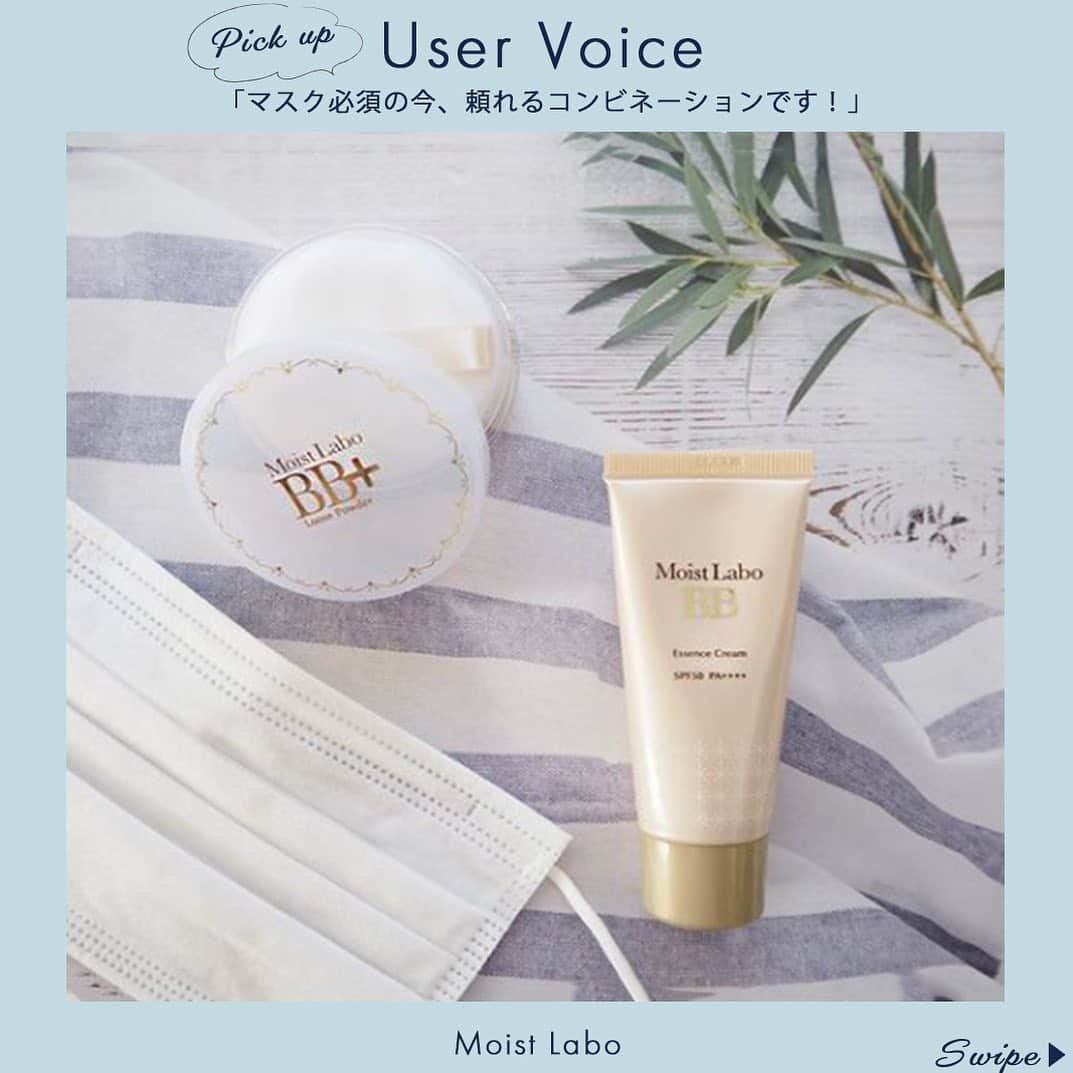 明色化粧品のインスタグラム：「. 【User Voice PickUP ♡】 . \マスクにファンデが着きにくい！/ . ファンデーションがマスクにつくのが嫌… 化粧崩れが気になる😖 そんな時は! . #モイストラボbbエッセンスクリーム  & #モイストラボbbルースパウダー  の合わせ使いがおすすめです✨ . 皆様の投稿をpick up！ 素敵な投稿をありがとうございます✨ コメントはこちら▼ . ★--------------------------------------------- 【 @megumi_matsumoto 様】 . このセットで使うと、マスクにファンデーションが付きにくくなり、メイク直しの必要がないほど仕上がりが綺麗です🎵  サラサラなのにうるおいがあり、光拡散パウダーによるソフトフォーカス効果も絶大です✨ . 【 @mana_ut 様の】 . 歯医者で一度マスクを外して治療。 再びマスクをして買い物。 2時間半して帰宅、マスクを外してみると・・・ マスク内側は 鼻のつけ根の部分にうっすら粉がついているくらいで、いつものベースメイクと比べてあきらかにメイク移りなし♪  顔の方も、メイク崩れが気になる箇所なし。  乾燥するからとパウダー使っていなかった私ですが、このBBにこのパウダーならば大丈夫。マスク必須の昨今、頼れるコンビネーションです◎ . 【 @keiko.kusakabe 様】 . とことん保湿にこだわったBBエッセンスクリーム。 伸びがよくてしっとりなつけ心地。 SPF50・PA+++で紫外線カットもバッチリ！   ルースパウダーはさらさらのパウダーでお肌へのつきも◎ SPF30・PA++で紫外線を強力カットしながら、 ﻿気になる毛穴をしっかりカバーしてくれるのがうれしい！   合わせ使いでパワーアップ♪ メイクが崩れにくくなって、マスクにファンデがつきにくい。ㅤ保湿も大満足です（〃艸〃）ﾑﾌｯ♡ . ------------------------------------------------★ 乾燥の季節 1本6役のモイストラボBBエッセンスクリームで しっかりうるおいを保ちながら ルースパウダーで表面はサラッと✨ . 是非お試しください🥰 . ＿＿＿＿＿＿＿＿＿＿＿＿＿＿＿＿＿＿＿＿＿＿＿＿＿#meishoku #meishokucosmetics #明色化粧品 #モイストラボ #moistlabo #bbクリーム #うるおい #マスクメイク #マスクにつかないファンデ #マスクにメイクがつかない #ルースパウダー #乾燥肌にオススメ #乾燥 #マスクメイク崩れ防ぐよ #化粧崩れ #化粧崩れ防止 #時短 #時短メイク」