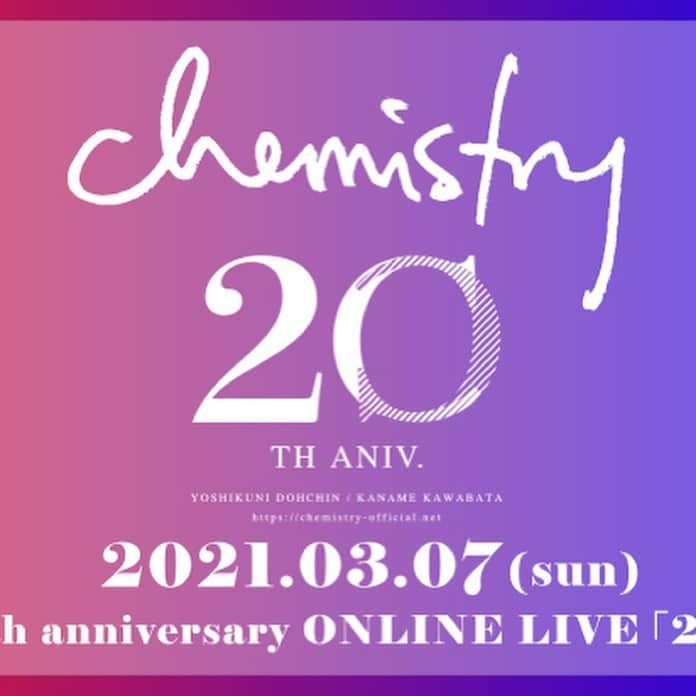 堂珍嘉邦のインスタグラム：「お知らせです😁😁😁  CHEMISTRY 20周年のキックオフという事で、まずデビュー日に  2021年3月7日(日)  CHEMISTRY 20th anniversary ONLINE LIVE「20」生配信しまぁす☺️  そして、去年から何度も振替と中止を繰り返しましたが、生配信を皮切りとして  20周年のツアーがスタートする事になりました✌️✌️✌️✌️✌️  CHEMISTRY 20th anniversary Tour 「The Way We Are 2021」  皆さんとお祝い出来たら最高🥳🥳🥳🥳  2021年4月3日(土) 埼玉・大宮ソニックシティ 大ホール(夜公演) 2021年5月4日(火祝) 大阪・フェスティバルホール(昼・夜公演) 2021年5月9日(日) 神奈川・カルッツかわさき(昼・夜公演) 2021年5月16日(日) 愛知・日本特殊陶業市民会館 フォレストホール(昼・夜公演)  公演詳細は、CHEMISTRYオフィシャルサイトか堂珍嘉邦オフィシャルサイトへ😎  #やるよ  #ケミストリー  #堂珍嘉邦  #川畑要」