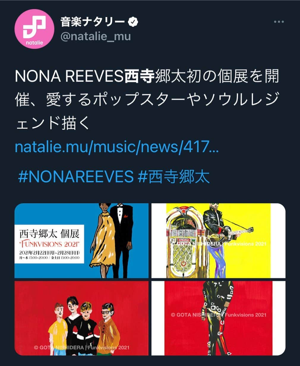 西寺郷太さんのインスタグラム写真 - (西寺郷太Instagram)「NONA REEVES西寺郷太初の個展を開催、愛するポップスターやソウルレジェンド描く」2月19日 18時57分 - gota_nonareeves