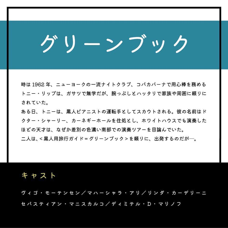 フジテレビ「FOD」さんのインスタグラム写真 - (フジテレビ「FOD」Instagram)「りんたろー。＆兼近がFODの新作・名作をPon！Pon！見せまくり！👏 昨日放送『EXITV！』ゲスト・花江夏樹さんが紹介したお気に入り作品をご紹介🎬  #ギャルと恐竜 #グリーンブック  FODにて大好評配信中！ぜひプロフィールのURLからチェックしてくださいね👀  #FOD #ドラマ #映画 #アニメ #ドラマ好きな人と繋がりたい #おうち時間 #EXIT #EXITV  #島袋美由利 #夏吉ゆうこ #工藤夕希 #山下誠一郎 #ヴィゴモーテンセン #マハーシャラアリ #リンダカーデリーニ #セバスティアンマニスカルコ #ディミテルDマリノフ」2月19日 19時11分 - fod_official