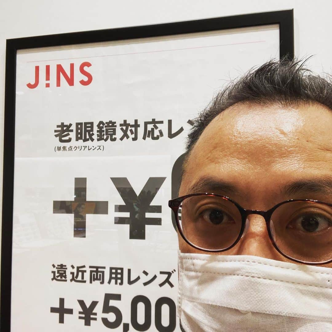 Utsuさんのインスタグラム：「今日は小一時間かけて松山方面へお買い物に 狙いは遠近両用メガネ でもJINSの店員さんに「まだ必要無いですよ！」と言われ 度数を下げた部屋用だけを買ってきた 同時に本を買って その後カヌーみて帰宅 私の本も下段の隅っこにあった 松山では不要な本だ #腱鞘炎で何もしたくない #jins #ありがとう赤穂さん #エミフル」