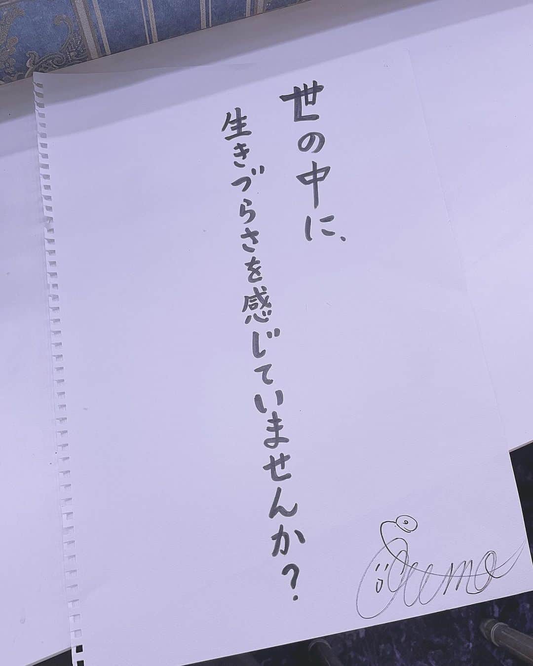 吉田有里のインスタグラム：「強く生きていこうな(自戒)  ＃詳しくは西神社にて」