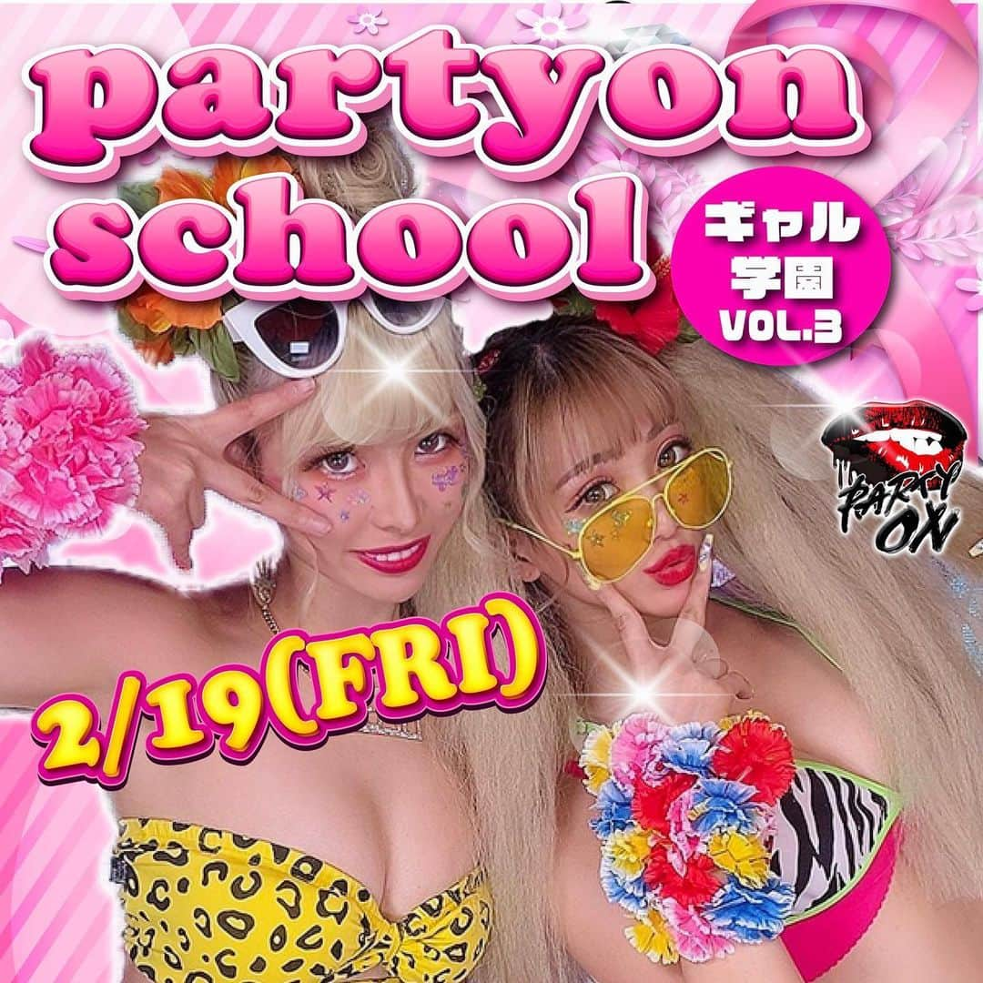 partyontokyoさんのインスタグラム写真 - (partyontokyoInstagram)「本日2/19(金)は 『🌺👙GAL PARTYON👙🌺』 の開催です‼️  パリオン大人気イベントのひとつ😍 ギャル⁉️ギャル‼️ギャル‼️ み〜んなセクシーギャルに大変身💗  この日限りの特別SHOWあり👍  テンションMaxでお届けする パリオン学園をお楽しみに🤩✨  更に‼️‼️‼️  明日2/20(土)は 『🎙SINGER NIGHT🎙』 を開催‼️  今回のテーマは "💃アニソン🕺" 曲順も大公開💓  ㊙️ゲストは当日のお楽しみです♫  1:00よりミリ&マーセLive🎙  2:00よりアリーナLive & この日限りの盛り沢山なコンテンツでお届けします👏  日本🇯🇵といえばアニメ‼️  最新のアニメから あの懐かしのあのアニメまで  思い出を噛み締めながら アニソンで大いに盛り上がりましょう🎶  #エンタメ活動を止めない #パリオン #partyon #partyontokyo #disco #dance  #史上最強の遊び場 #バーレスク東京 #burlesque」2月19日 19時26分 - partyon_tokyo