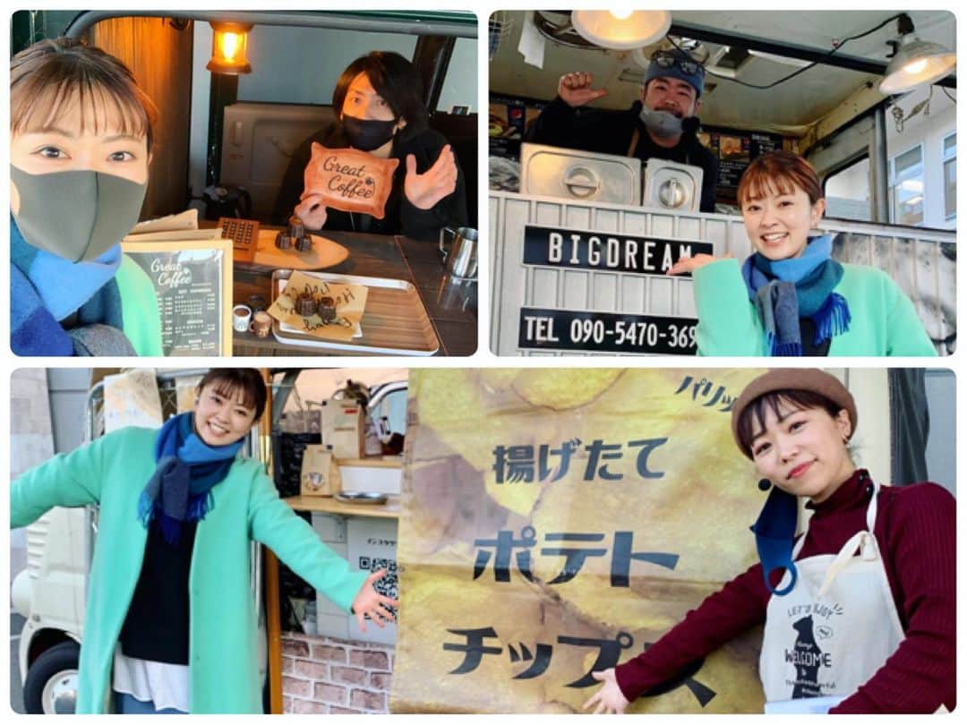 のインスタグラム：「今日ご紹介した おすすめキッチンカー🚗 どれも美味でした❤️ . 天草の豚肉を使った絶品バーガー屋🍔 BIG DREAM 1番人気はベーコンチーズバーガー！ . 手づくりポテトチップ🥔 コミーダ・デ・バタタ フレーバーが30種も！！ . 本格エスプレッソコーヒー greatcoffe コーヒーと合わせて カヌレもあります❤️  今週末の情報はインスタでチェックしてくださーい😋  #熊本キッチンカー #熊本移動販売  #ビッグドリームハンバーガー  #本格エスプレッソ #グレイトコーヒー #手づくりポテトチップス  #コミーダデバタタ  #熊本カフェ  #kkt #てれビタ」