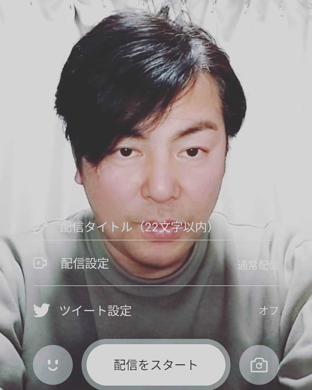 笠原康哉さんのインスタグラム写真 - (笠原康哉Instagram)「初ポコチャやつてみます」2月19日 19時39分 - panicrew_kassan