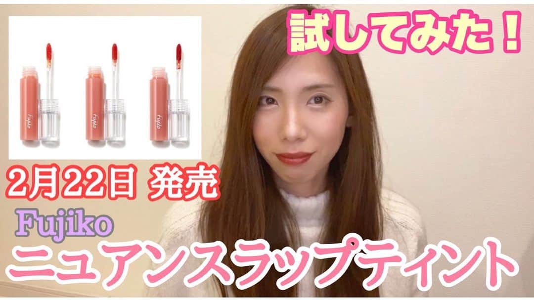 下門美春のインスタグラム