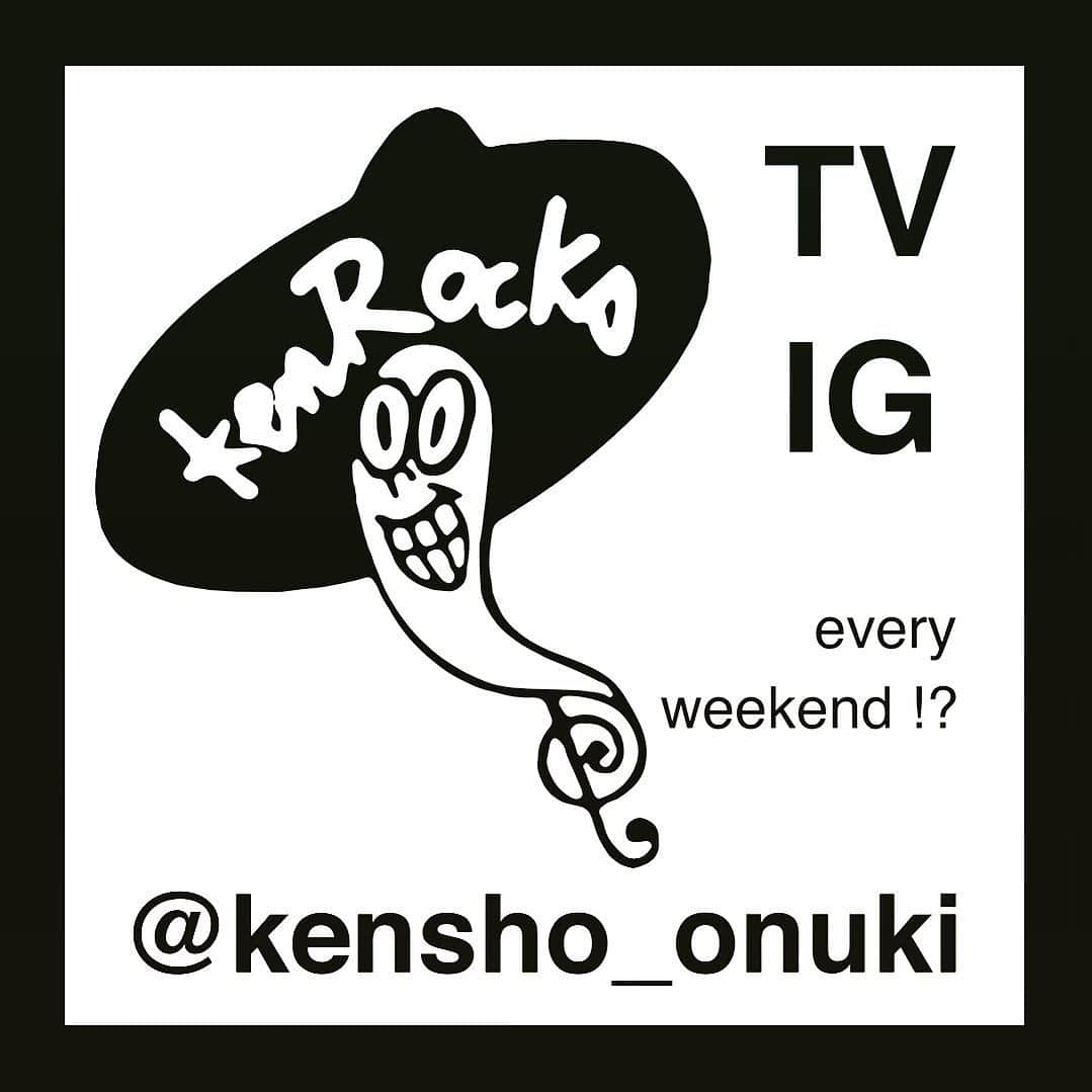 のインスタグラム：「みなさ〜〜ん！ご機嫌ようデス！金曜夜の新たなハッピートークなInstagramフリー配信KENROCKS TV、この後２２時頃？にユル〜くボヨヨンと始まりますよ〜。毎度おなじみTシャツネタ、グッズ紹介、レコードかけながら大貫憲章体験談をEnjoy Yourself！お時間あればヨロシコ！#インスタライブ #地下レコード王国」