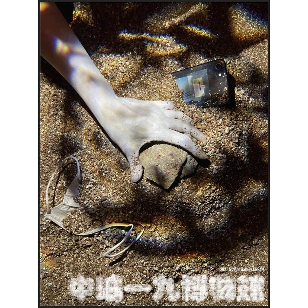中嶋イッキュウのインスタグラム：「SUSU by Ikkyu Nakajima5周年記念 “中嶋一九博物館” 開催につきまして  SUSU by Ikkyu Nakajimaは2016年11月にプロジェクトを始動し、お陰様で今年5周年を迎えることができました。 これまでに賜りました皆様のご愛顧に、改めて感謝申し上げます。 この度は2021年5月29日に渋谷Gallery CREAMにて”中嶋一九博物館”と題しSUSU by Ikkyu Nakajimaの5年間の資料などの展示、またこれからのSUSU by Ikkyu Nakajimaの作品にいち早く触れていただき、特別価格でオーダーをお受けする機会をご用意させていただきました。 新型コロナウイルス(COVID-19)の蔓延による不安が鎮まらぬ中、このようなご案内をさせていただく事をご容赦くださいませ。 感染予防対策といたしまして入場を1日に10回の完全時間指定入場制とし、一度にご来場いただけるお客様の人数制限をさせていただく予定です。 ご都合の良いお時間の指定をいただきますようお願い申し上げます。 ご入場の際は入り口で検温、アルコール消毒、場内ではマスクの着用のご協力をお願い申し上げます。 また、定員に達しご予約が取れなかったお客様も当日の状況を見て当日券などご用意させていただく可能性もございます。 SUSU by Ikkyu Nakajimaのオフィシャルメールマガジン、またはインスタグラムにて随時お知らせさせていただきます。 5周年を記念し中嶋イッキュウが新たに打ち出す作品を是非ご覧ください。  ・応募方法は2021年3月19日にSUSU by Ikkyu Nakajima OFFICIAL WEB SHOP内NEWSページ・メールマガジン・Official Instagramにて公開いたします。  改めまして、この５年間SUSU by Ikkyu Nakajimaに関わってくださった全ての皆様に感謝申し上げます。  2020年2月19日 中嶋イッキュウ」