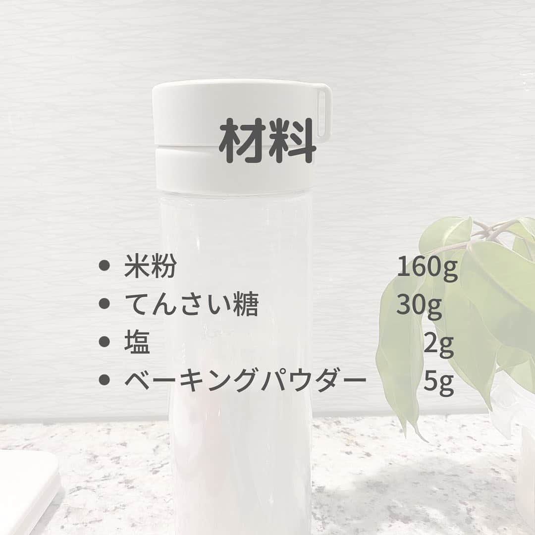 河島未怜さんのインスタグラム写真 - (河島未怜Instagram)「自家製ホットケーキミックス粉  があれば、 簡単におやつや朝食が用意できます。  材料をボトルに入れたら しゃかしゃか振るだけで🙆‍♀️ 米粉は小麦粉みたいに振るって使う必要がないので より、楽です。  もちもちした食感の パンケーキができます。  もっとふっくらさせたかったら 小麦粉を入れてください。 160gのうち 30gや50gなどを小麦粉に に換えてみてね◎  #自家製ホットケーキミックス  #朝食作り #簡単ごはん #簡単おやつ #ベーキングパウダー　は アルミフリーで✨ #白砂糖不使用」2月19日 19時43分 - mirei_weather