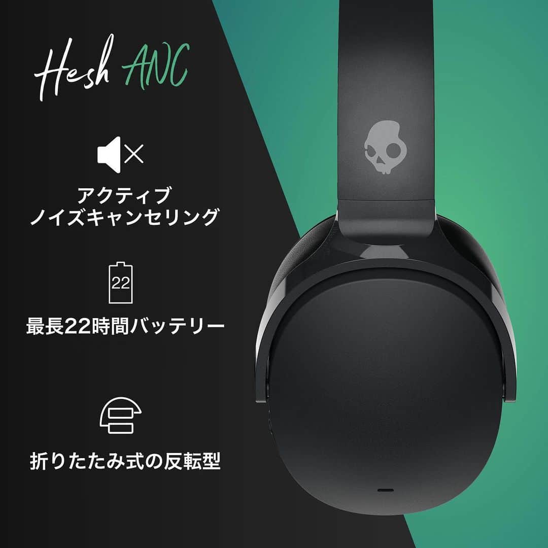 Skullcandy Japanのインスタグラム
