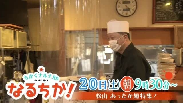 愛媛朝日テレビ アナウンサーのインスタグラム