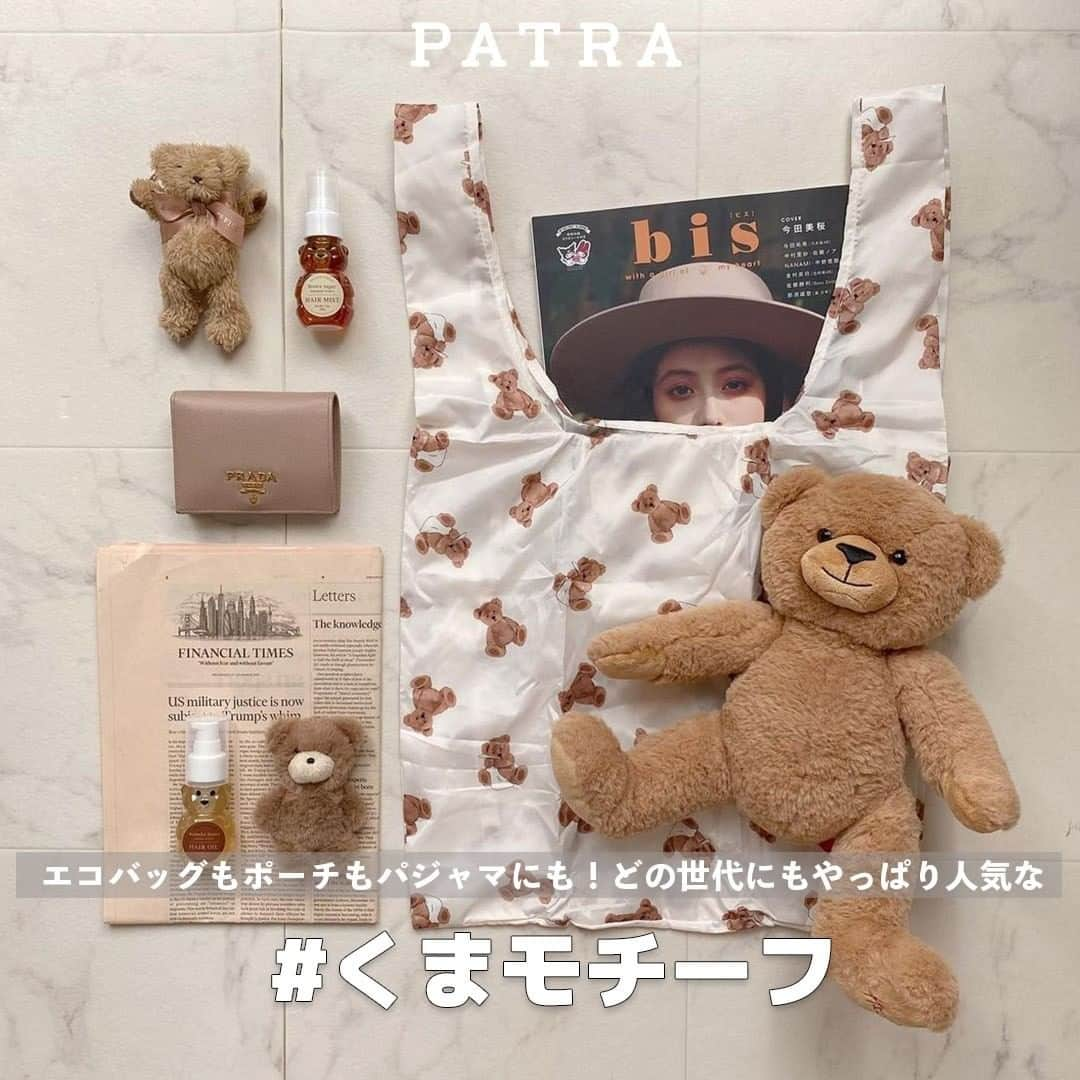 PATRA magazineのインスタグラム