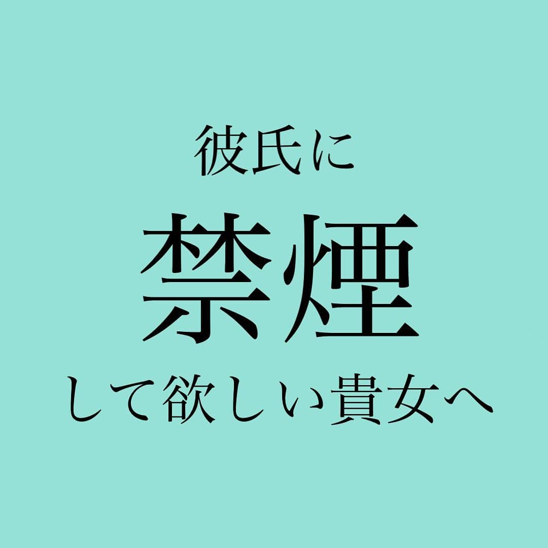 神崎メリさんのインスタグラム写真 - (神崎メリInstagram)「・﻿ ・﻿ ・﻿ 彼氏が喫煙者🚬﻿ ﻿ 「禁煙してもらいたいんです😢」﻿ ﻿ 「辞めたと言ってこっそり﻿ 吸ってました😢💦﻿ お見切り案件でしょうか❓」﻿ ﻿ このご相談、﻿ すごーく多いです‼️﻿ ﻿ (時代よねー🚭)﻿ ﻿ ﻿ 今夜のYouTubeは﻿ 彼氏に禁煙して欲しい方へ﻿ 向けた動画です💡﻿ ﻿ ✨彼氏になにか変わって欲しい人✨﻿ ﻿ ケンカにならない方法と、﻿ 考え方を身につけましょう😄✨﻿ ﻿ ✨円満は女のあり方で決まる✨﻿ ﻿ ﻿ よほどのおクズ様で﻿ ない限り🤪﻿ ﻿ ﻿ YouTubeへは﻿ 神崎メリのブログか﻿ ストーリーから飛んでね🕊﻿ ﻿ ﻿ ﻿ #神崎メリ　#メス力　#めすりょく﻿ #禁煙　#恋愛　#YouTube﻿ #片思い　#婚約　#復縁﻿ #片思い　#マッチングアプリ﻿ ﻿」2月19日 20時01分 - meri_tn