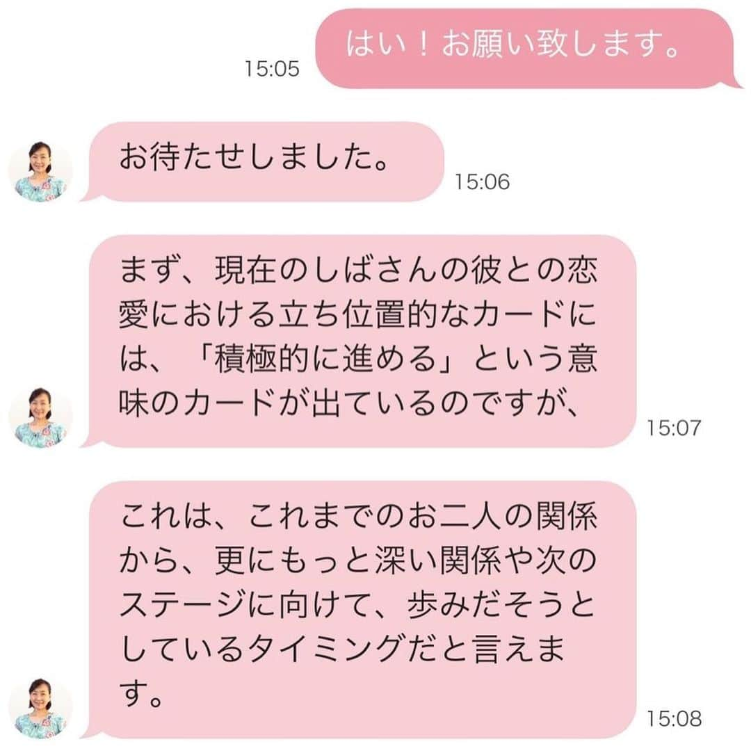 柴田あやなさんのインスタグラム写真 - (柴田あやなInstagram)「今日も撮影でした〜ん！今日はPRの投稿です、、🙌🏻写真はいつかの🤔  先日Chapliというアプリで占いしてもらいました🙌🏻@chapli_app  元々占いとかそういうの大好きだったので、体験させてもらうことに…！ まさかの占い師さんと直接やり取りして占ってもらえました！もちろんリアルタイムで！ ちなみにがっつり恋愛運を占ってもらいました🥰仕事運と悩んだけどやっぱり恋愛運だな〜と。なんかめちゃくちゃ当てられて知り合いかと思ったレベルでした（笑）マネージャーさんにもオススメした😂みんなもおうち時間増えたと思うし、ぜひ、、！ #Chapli #チャプリ #チャット占い #占い #pr」2月19日 20時02分 - shibaobasan