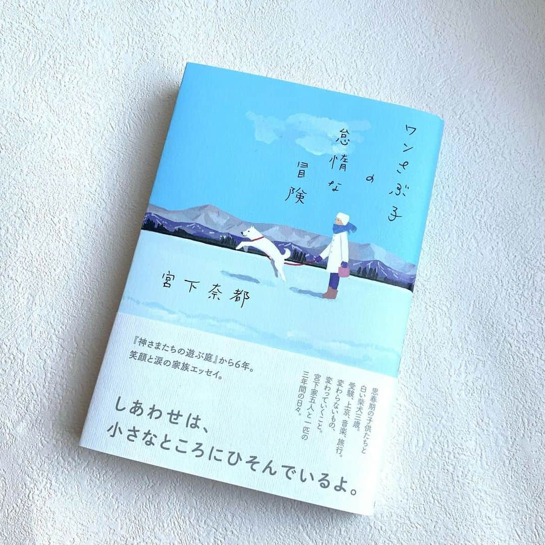 Mart（マート）編集部のインスタグラム