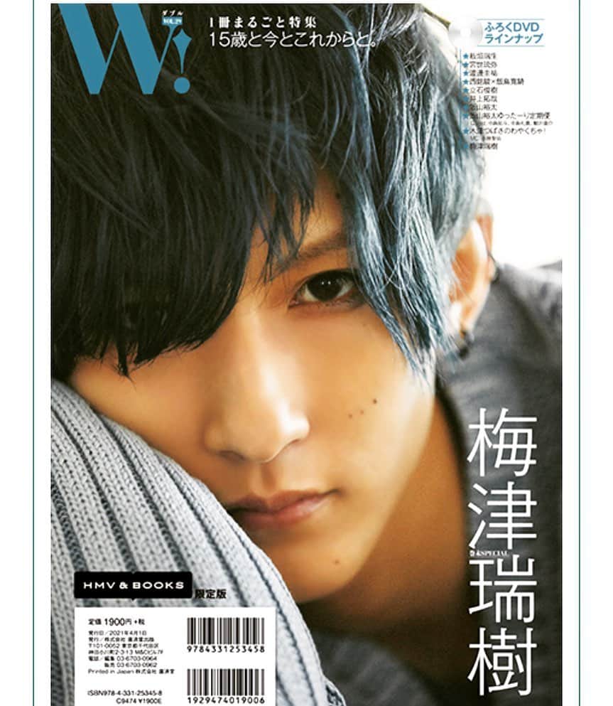 吉田ナオキのインスタグラム：「雑誌「W!」、梅津くんスタイリング。  #梅津瑞樹 #裏表紙　#スタイリング」