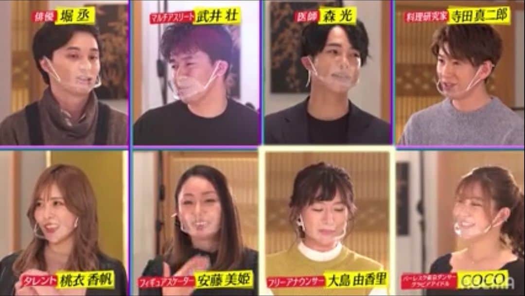 のインスタグラム：「百獣の王🦁武井壮さん、フィギュアスケート⛸安藤美姫さんなどと共演させて頂きました！✨モリモリまた出演します！🌈  【💕恋愛の研究💕】 好きな人のタイプについて聞かれたときに皆さんは何と答えるでしょうか？🥰  なんと！1980年代に5年以上の歳月をかけて調査が行われていたのです！ 内容は日本を含めた世界33カ国37文化の10000人以上を調査したものです。  その調査の結果、男性がより重視する相手の特徴は「外見的魅力」で37文化中34文化と最多でした。ほかに男性をより惹きつける女性の要素は「若さ」でした。  つづいて女性がより重視する相手の特徴は「経済力」で37文化中36文化というほぼすべてに認められた驚異的なものでした。 ほかに女性を惹きつける男性の要素は「頼りがい」「感情の安定性」「誠実さ」「献身」でした。  また女性は自分より平均3.5歳年上の男性に惹かれるという結果でありました。  どの国でも恋愛に共通するところがあるのは興味深いですね！✨  【テレビ朝日「ヒロミ・指原の恋のお世話始めました」2/25（木）24:50〜是非ご覧下さい！📺✨】  参考文献 ・Fisher,H.:Romantic love:an fMRI study of a neural mechanism for mate choice.The Journal of Comparative Neurology,493:58-62,2005 ・Zeki,S,:The  neurobiology of love.FEBS Letter,581:2575-2579,2007 ・Non verbal Sex Differences:Accuracy of Communication and Expressive Style(Hall,J.A.),Johns Hopkins University Press,1984  #恋セワ #ヒロミ指原の恋のお世話始めました #テレビ朝日 #abematv  #abema #アベマ #アベマtv #武井壮 #安藤美姫 #ミキティ #森光 #医者 #医師 #医学部 #医学部志望 #看護師 #看護学生 #医療従事者 #番組 #告知 #出演 #出演情報 #リポーター#レポーター #テレビ #コロナに負けるな #コロナに負けるな日本  #テレ朝 #おやすみなさい #ご覧ください」