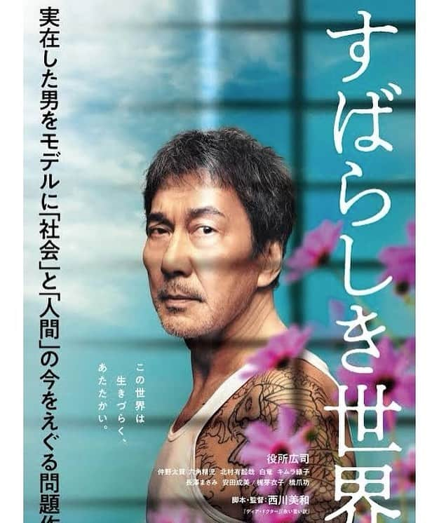 西野太盛のインスタグラム：「久々に映画を観てきました！ こんな時期だけど映画館に観に行ってほんまに良かった。 めちゃくちゃおすすめ。  いい映画を見れてテンション1人で上がってしまってる✨」