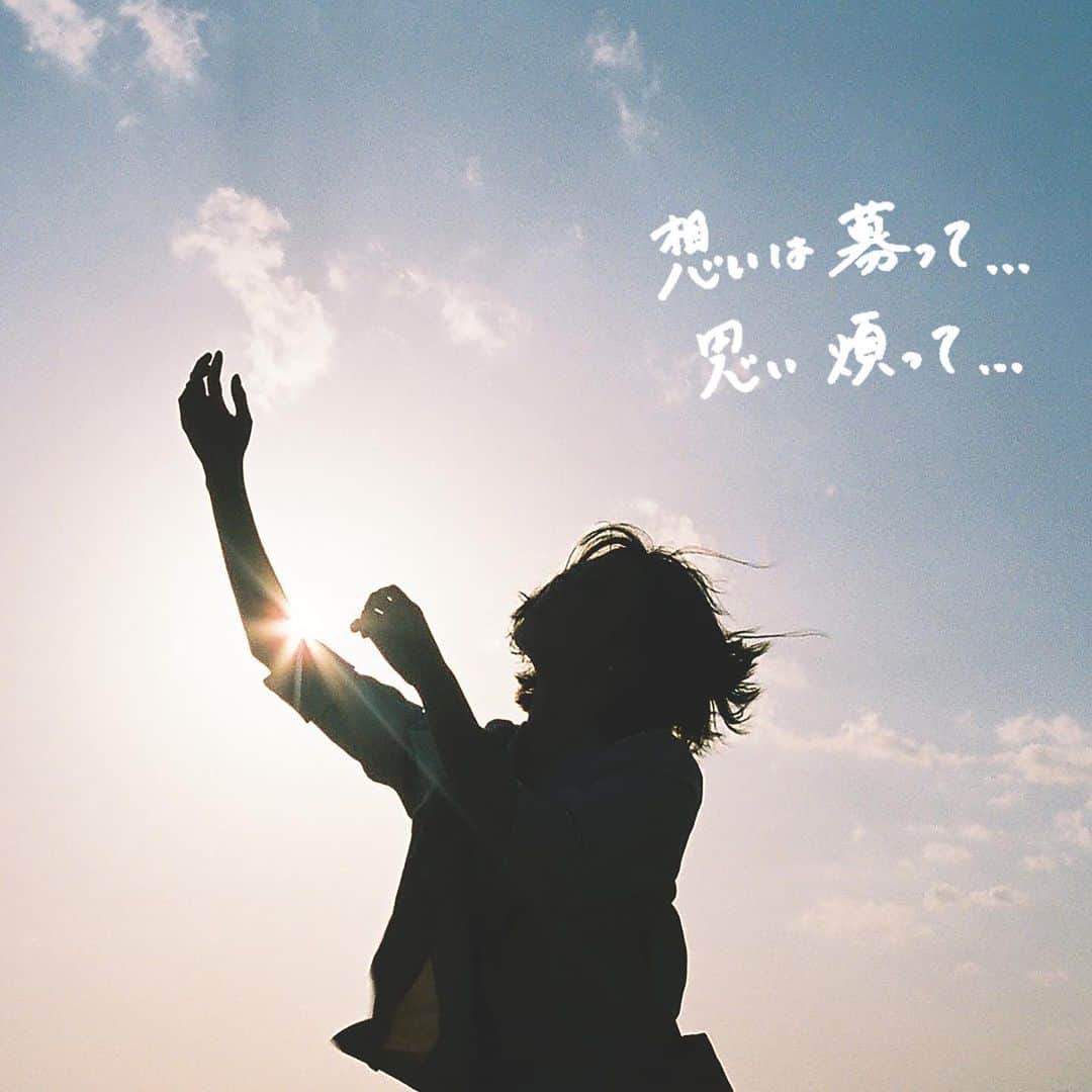 Yup’inのインスタグラム：「2/24に新曲「Pick You Up」の 配信が決定したよ。🤍  想いは募って…思い煩って…  この春、旅立ちや卒業を迎える人と一緒に駆け出す、 そんな曲になれたら嬉しいな。 曲についてはまたゆっくり話すネ。  明日の10:30〜 @femm____ ちゃんとのインスタコラボライブでも歌うから、お見逃しなく🎼 #PickYouUp #想いは募って」