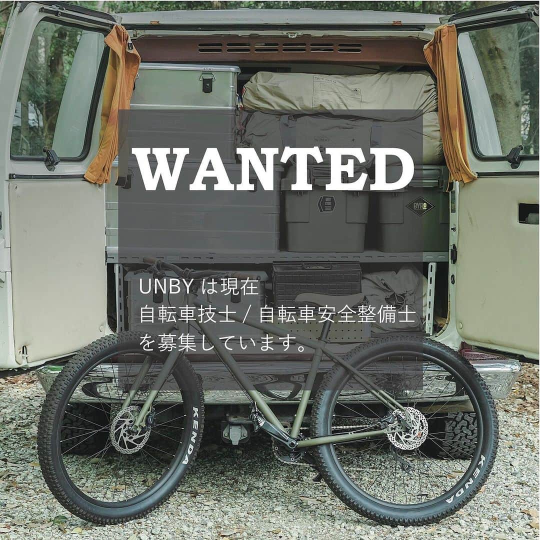 UNBY GENERAL GOODS STOREのインスタグラム：「UNBY株式会社では自転車技士・自転車安全整備士の資格をお持ちの方を募集することになりました。 資格をお持ちの方でご興味ある方、いらっしゃいますでしょうか⁉️😭 詳細はメールにてお戻しさせていただきますので、少しでもご興味ある方いらっしゃいましたら、ぜひお気軽にお問い合わせください！  勤務地:3月末まで　UNBY箕面店 4月中旬以降　UNBY新店舗※三田店 ※兵庫県三田市  募集資格　自転車技士・自転車安全整備士、両方の資格をお持ちの方  問い合わせ先 info@unby.jp （メールの件名に「自転車整備士求人募集の件」と記載ください。 詳細をメール致します。) . . . . #自転車技士 #自転車安全整備士 #スタッフ募集 #自転車技士募集 #自転車安全整備士募集 #unbygeneralgoodsstore  #募集はいつも突然に☺️」