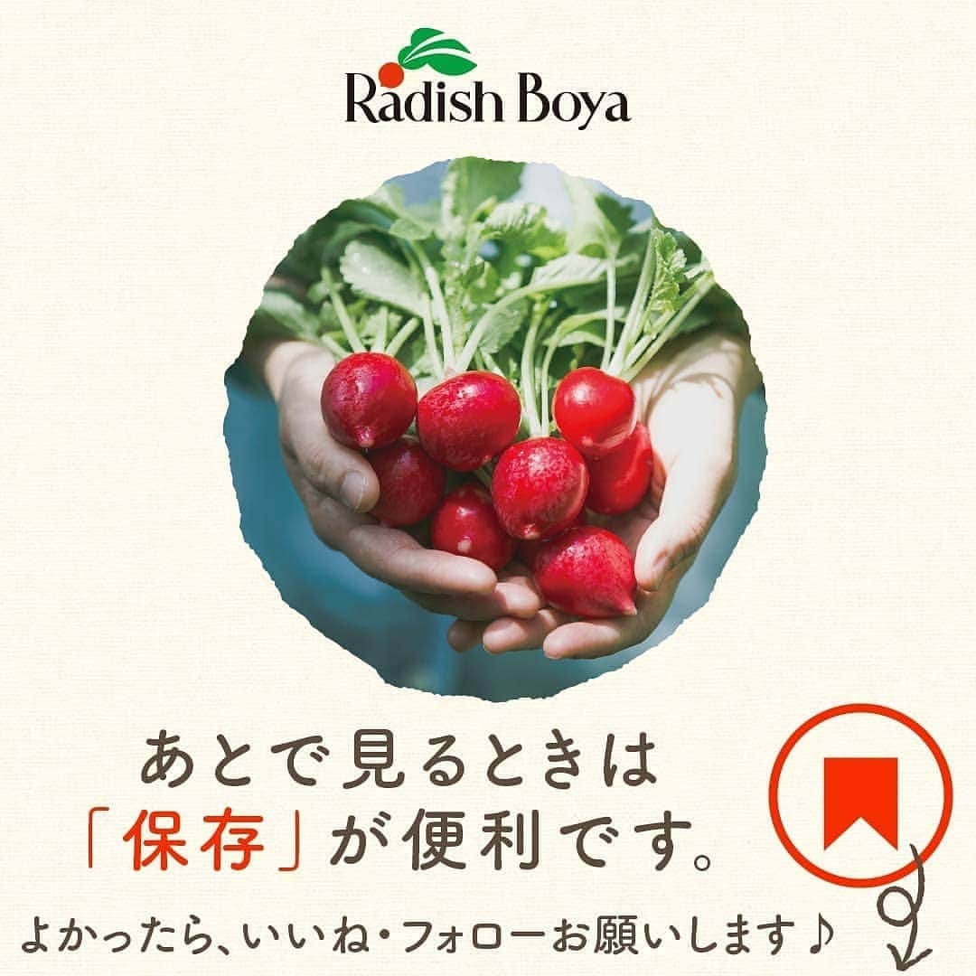 らでぃっしゅぼーやさんのインスタグラム写真 - (らでぃっしゅぼーやInstagram)「遠出ができなくても、おうちで雪だるま作ろう♪  ただいま、抽選で１０名様に、 りんごの産地・青森県に積もった「雪」と「りんご」が当たる 「雪つき雪室りんご」プレゼントキャンペーンを実施しています！  この企画は、青森県のりんご農家・斉藤篤寿(さいとうあつし)さんの粋な計らいによって実現しました。  「私達は、農家にとって当たり前の雪の中で生活しておりますが、 コロナで遠出できず雪で遊べないお子様がいると伺いました。 りんごと一緒にお届けする雪で、 雪だるまでも小さいかまくらでも好きに作っていただき、 自由な発想で楽しんでいただけると嬉しいです。」  おとなも子どもも、”小さなスノーレジャー”を体験してみませんか？  ＊本投稿画像はイメージです。実際には雪、りんごのお届けとなります。  ＜参加方法＞ ・下記期間中、らでぃっしゅぼーや Instagram公式アカウント （@radishboya1988）をフォローしている方  （らでぃっしゅぼーや会員様以外もご参加いただけます） ・以下２つのハッシュタグをつけて「お好きな野菜、果物、料理」に関して投稿していただいた方 #らでぃっしゅぼーや　#雪室りんごキャンペーン  ＜募集期間＞　⁣2021年2月15日(月)～3月3日(水）  ＜賞品＞⁣　らでぃっしゅぼーや雪室りんご（ふじ）（6個+雪）  ＜当選者数＞⁣　⁣10名様⁣  ＜当選者様へのご連絡＞⁣⁣ 当選者の⽅には2021年3⽉8⽇(月)頃に Instagram上のDMにてご連絡致します。⁣DMを受け取れる設定への変更をお願いいたします。  ＜ご注意＞⁣ ＊同一の応募者様から複数アカウントを使用しての応募を確認した場合、1アカウントの応募のみを有効とみなし、それ以外の応募は無効といたします。 ⁣ ＊抽選時に、アカウントフォローの状態を維持いただいていることが確認できない場合、抽選の対象から外れることがあります。 ⁣ ＊本キャンペーンは予告なく中止または変更させていただく場合がございます。 ⁣ ⁣＊応募受付の確認・抽選方法・当選・落選・配送時の事故や破損等についてのご質問、お問い合わせは受け付けておりません。⁠⁣ ⁣ ＊日本国外にお住まいの方に対しては、当選しても配送できません。国内にお住まいのフォロワー様限定のキャンペーンです。⁣ ＊未成年者の方は、親権者に同意いただいたものとみなします。 ＊再抽選は行いません。 ⁣ ⁣＊アカウントを非公開設定にしている場合は抽選対象外となります。⁣ ⁣ ＊下記に当てはまる場合、ご当選の資格は無効となります。 ⁣ ⁣・応募に際し、不正行為があったと当社が判断した場合⁣ ⁣ ・通信環境の良くない状態にありDMが不着となった場合⁣ ⁣ ・ご当選通知のDMに対し返信期限までに手続きを履行いただけない場合 ⁣ ⁣・登録内容に不備があった場合⁣・住所/転居先不明または長期不在などにより、賞品がお届けできなかった場合 ⁣ ⁣＊賞品の返品・交換・配送業者より弊社に返品されてからの再配送、はできませんのでご了承くださいませ。⁣ ⁣ ＊賞品発送後の賞品による損害等の責任については、弊社は一切負いかねます。予めご了承ください。⁣ ⁣ ＊賞品の転売は禁止させていただきます。 ⁣ ⁣＊賞品の発送は2021年3月下旬を予定しております。⁣ ⁣ ＊やむを得ない事情などにより、賞品の発送時期は変更となる場合がございます。⁣ ⁣ ＊本キャンペーン参加にあたって生じるインターネット接続料や通信料、ご当選通知メールに記載の手続を履践するにあたって生じる諸費用は、ご本人様の負担となります。  #らでぃっしゅぼーや　#有機野菜　#野菜宅配 #雪室りんごキャンペーン  #雪だるま作ろう　#雪だるま　#雪室　#雪室りんご　#生産者さんありがとう　#農家さんありがとう」2月19日 20時30分 - radishboya1988