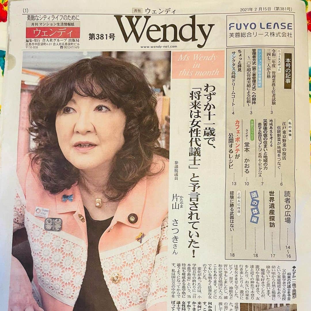 一条もんこのインスタグラム