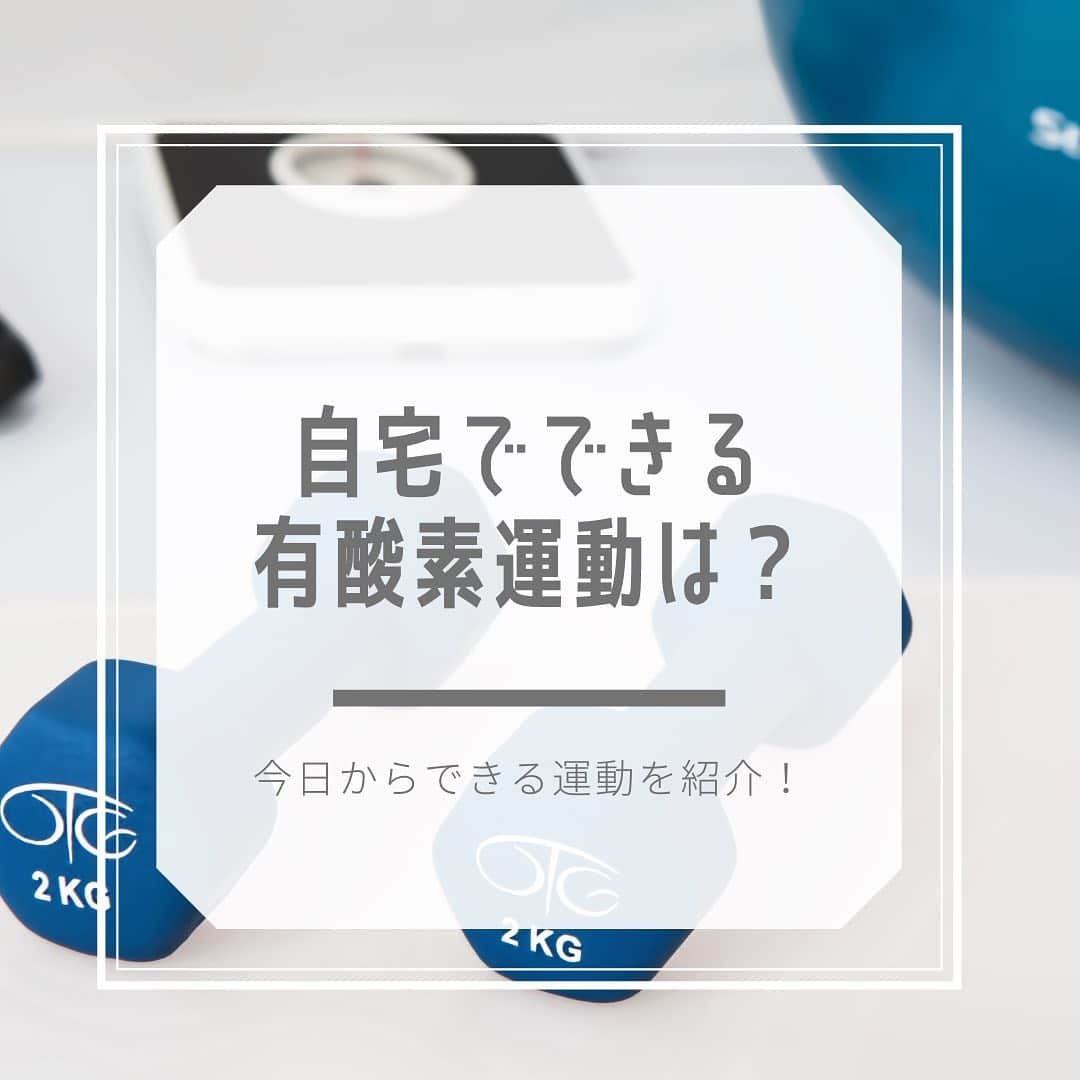 1分間でできる簡単宅トレのインスタグラム