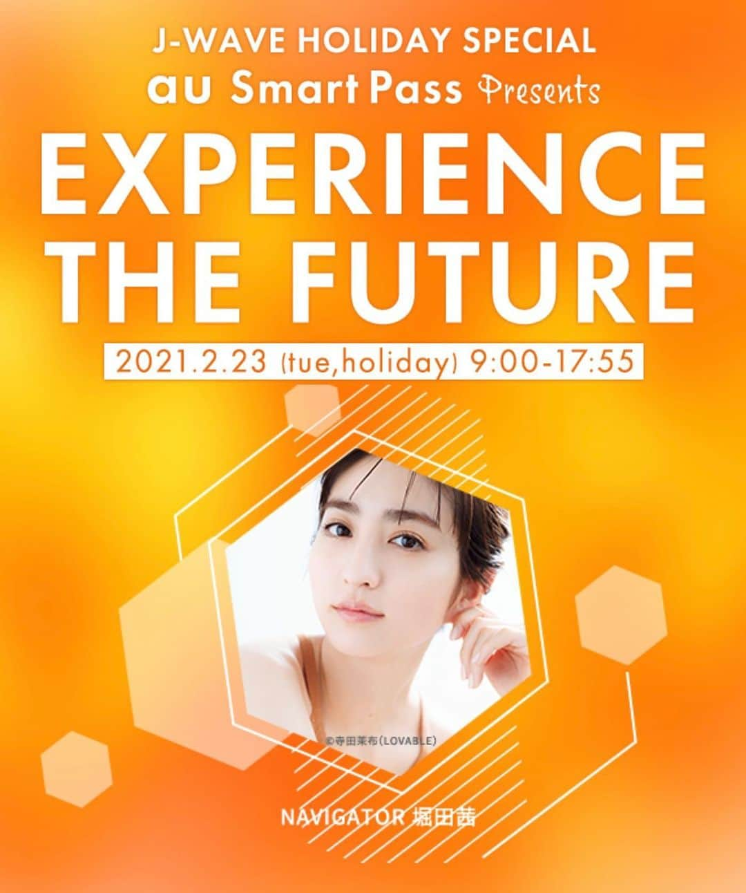 堀田茜さんのインスタグラム写真 - (堀田茜Instagram)「2/23(火) 9:00〜17:55 J-WAVE HOLIDAY SPECIAL 「au Smart Pass Presents EXPERIENCE THE FUTURE」 navigater務めさせていただくことになりました！ 未来のエンタメの可能性とヒントを、9時間にわたる生放送で皆さんと一緒に考え、創造していきます。  5G、AR/VR、AIなど先端技術の進歩により、ユーザーの体験できるエンタメの質や幅が急速に進化している現在。 今後エンターテイメントは、私たちの生活にどのように融合していくのか？ たくさんのゲストをお迎えし、とても楽しい放送になると思います。是非聴いてください😌」2月19日 20時49分 - akanehotta