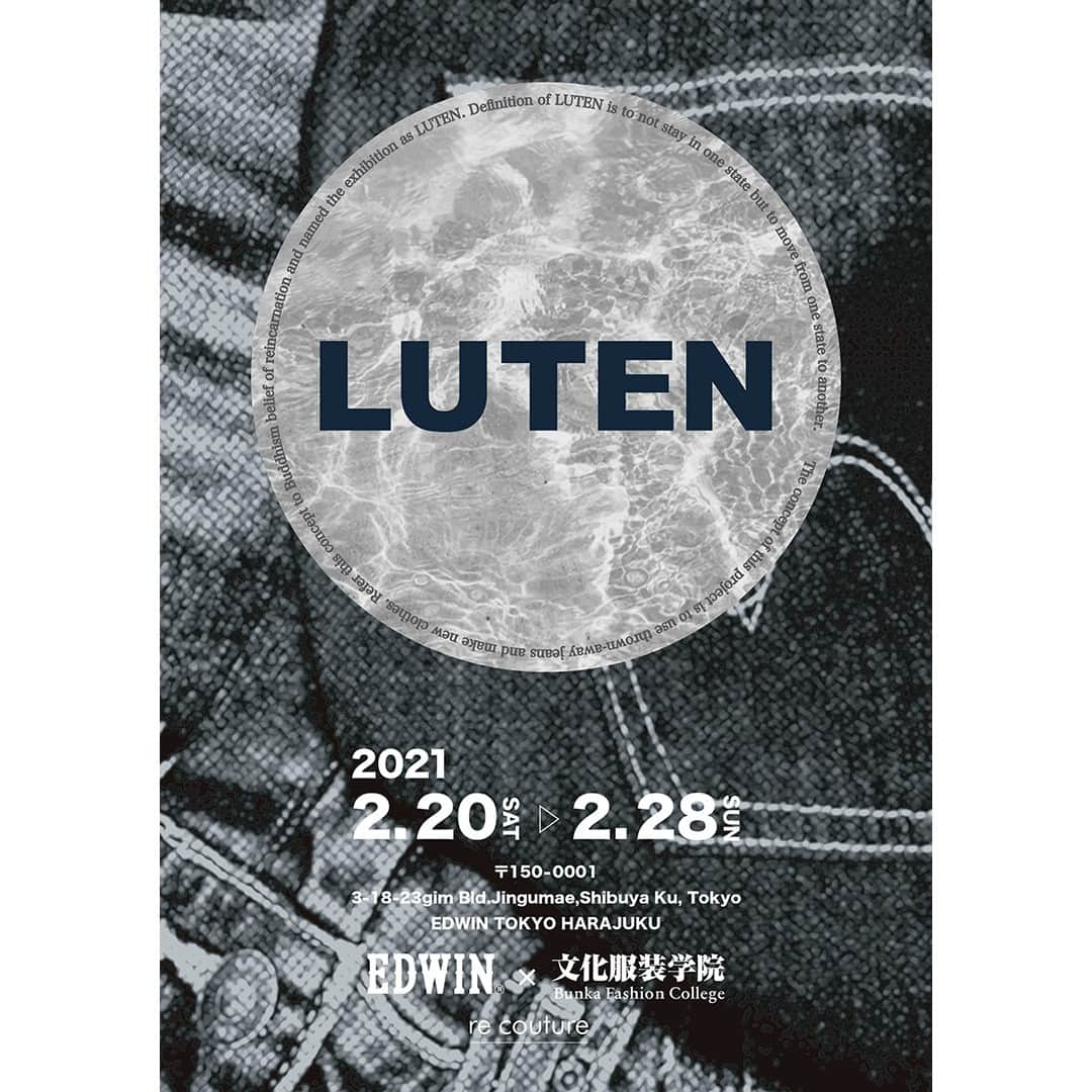EDWINさんのインスタグラム写真 - (EDWINInstagram)「. エドウインのサステナブルアクションが、文化服装学院の学生の創造性と結びつく。 廃棄予定だった400本のデニムを使用し、文化服装学院アパレルデザイン科の学生達がre　couture（もう一度仕立てる）という産学連携の一環で作品を制作。 2月20日～28日の期間、EDWIN 原宿店（EDWIN TOKYO HARAJUKU）2階にて選抜された15体の作品を展示します。 @bunka_ad_official @edwin_tokyo_harajuku #edwin #edwin_japan #edwinjapan #エドウイン #luten #edwin_luten #recouture #bunka_fashion_college #bunka_fc_exhibition #bunka_fc」2月19日 21時00分 - edwin_japan