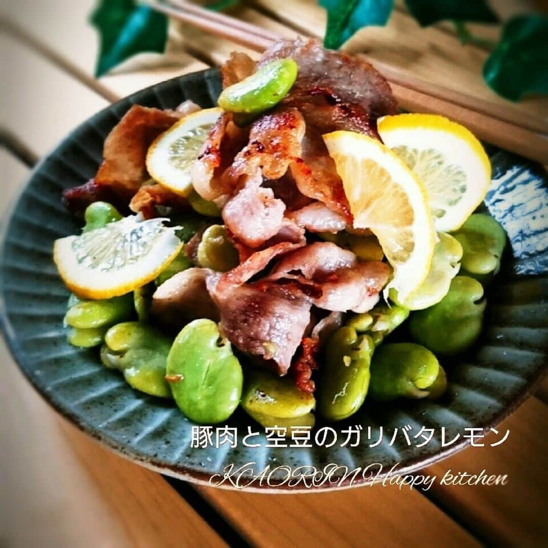 SnapDishさんのインスタグラム写真 - (SnapDishInstagram)「♪レシピあり♪かおりん✴︎❤︎さんのDish！！【旨うまっ❤豚肉と空豆のガーリックバターレモン】 @SnapDish . レパートリーを増やしたい♪旬のそら豆レシピ♡ . 【材料・調味料】 . 豚バラ薄切り肉/ 5～6枚 空豆 /170gでした ◎にんにく輪切り /1片分 ◎バター /10g 塩コショウ /適量 レモン薄切りかポッカレモン . 【作り方】 . ①空豆は ひとつのさやに3個程度入ってるよねそれを12本で170g使いました水200ccに塩 小さじ1と酒 大さじ1を空豆を入れて沸騰したら中火で1分茹でるザルにあげておく ②フライパンに◎を入れて豚肉がこんがりしたら ③空豆を入れて塩コショウで味付けしたら出来上がり❤ ④盛り付けたら薄切りレモンをのせてレモンは なかったら入れなくてもOK . この投稿を詳しく見るにはこちらから！↓ https://snapdish.co/d/nu5aPa #SnapDish #スナップディッシュ #おうちごはん #フォトジェニックトレンド #料理好きな人と繋がりたい #器好き #料理 #手料理 #レシピ #デザート #スイーツ #おやつ #お菓子 #手作りスイーツ #おつまみ #そら豆レシピ  #豚バラレシピ #cooking #homemade #sweets #food」2月19日 21時00分 - snapdish