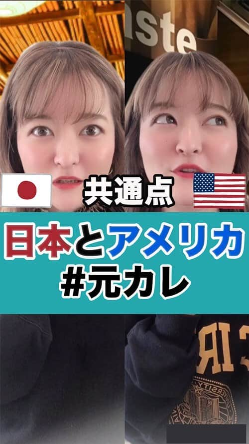 もえぴ英会話のインスタグラム