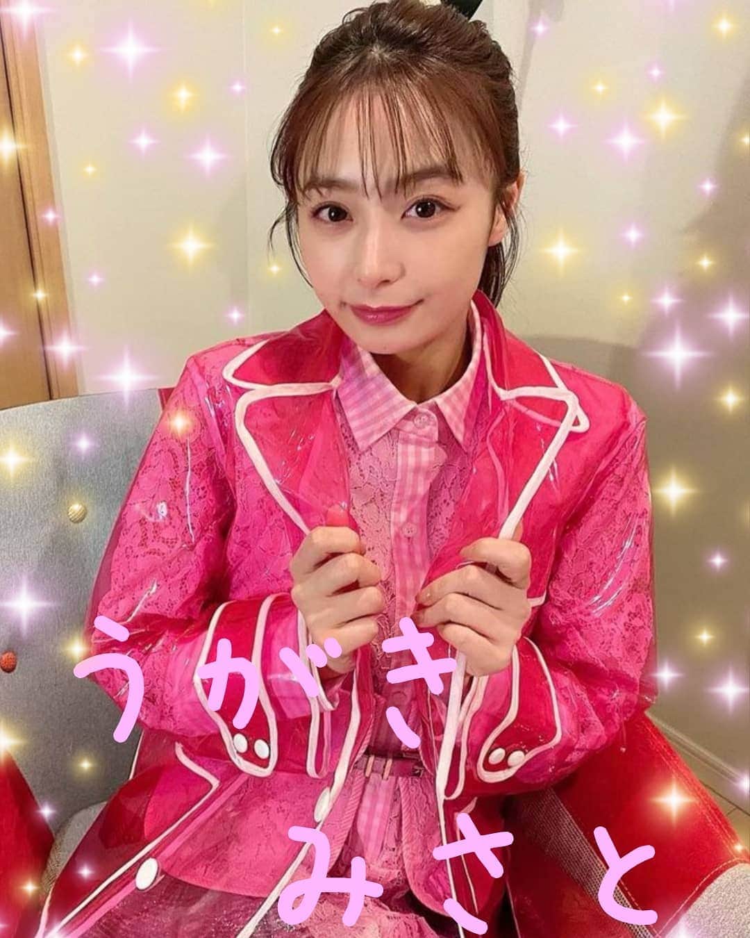 宇垣みなみ友美のインスタグラム：「かわいい天使の宇垣美里アナ @ugakimisato.mg の画像を加工をしてみました♥️♥️ ぱーと１６ #オスカープロモーション #オスカー #フリーアナウンサー #アナウンサー #女子アナ #宇垣美里 #宇垣アナ #宇垣ちゃん #うがっきー #かわいい #可愛い #かわいすぎ #天使 #アフター6ジャンクション」