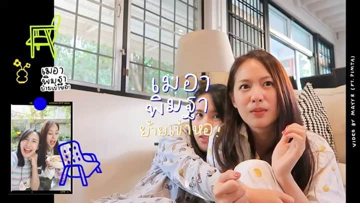 PIMTHAのインスタグラム：「รับบทเด็กหอ 2 คน  จะเจออะไรบ้าง แต่ที่เจอแน่ๆ คือ Oppo Reno5 ที่สุดแห่งการถ่ายภาพ เทพขนาดไหน อ่ะต้องดูแล้วจริงๆ @mayyr_  Youtube MayyR  .#OPPOReno5Series5G #PictureLifeTogether」