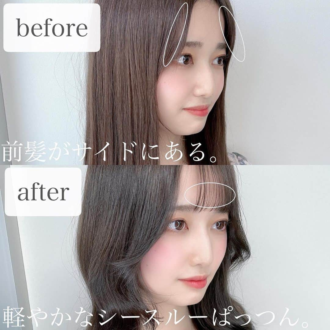 高橋英昇さんのインスタグラム写真 - (高橋英昇Instagram)「前髪を薄くしたい方へ✂️ オーダーの際に保存して 是非お使いください🙆‍♀️  @eisho_haircolor﻿ →お客様のリアルなヘアカラーを載せてます✨﻿ ﻿ ＠eisho_takahashi﻿ →前髪のスタイルまとめやリアルなビフォーアフターを載せてます❣️﻿ ﻿ ぜひ僕に大切な髪を綺麗にさせて下さい✨﻿ この度は、12／1に銀座にて初出店﻿ COALESS private salon﻿ （ｺｱﾚｽ ﾌﾟﾗｲﾍﾞｰﾄ ｻﾛﾝ）﻿ をオープンさせていただきました‼️﻿ ﻿ 【⚠️______ご予約について______⚠️】﻿ ﻿ 1.URL（ホットペッパー）の﻿ 【指名する】からネット予約📩﻿ ﻿ 2.直接DMからのご予約📩﻿ （２４時間いつでも対応いたします⌚️）﻿ ﻿ 3.LINEからの先行予約枠📮﻿ （一度御来店頂いた方限定の予約方法で先のご予約や前髪カットのご予約も特別にお取りできます✂️）﻿ ﻿ 直接、ご連絡の際のご予約は﻿ ・お名前フルネーム﻿ ・ご希望のお日にち、時間、メニュー﻿ ・電話番号﻿ ﻿ を記入してご連絡下さい🙇‍♂️✨﻿ ﻿ どの方法でのご予約でも大丈夫なので﻿ ご自身に合った方法でご予約ください✨﻿ ﻿ 初めての方も、顧客の方も大歓迎です❤︎﻿ 一回だけしか切ったことない方も﻿ 気軽にご相談ください🚶‍♂️✨﻿ ﻿ お店の場所はこちらになります💁‍♂️﻿ ﻿ 〒104-0061 ﻿ 東京都中央区銀座7丁目3-7﻿ ブランエスパ銀座11F﻿ THE SALONS 内 区画D﻿ COALESS private salon﻿ ﻿ お店の行き方は﻿ 【①銀座駅徒歩4分】﻿ 地下鉄丸の内線銀座駅C2orC3出口﻿ （東急プラザ出口）を出て、﻿ 外堀通りを新橋方面へ🏃‍♂﻿ 銀座️西5丁目交差点、銀座西6丁目交差点を越えて﻿ 5件先のビルの1階に﻿ STYLEWORKS様の入っているビル、﻿ ブランエスパの11階 THE SALONS内 D区画﻿ ﻿ 【②新橋駅徒歩4分】﻿ 新橋駅のJR銀座口から出て﻿ 新橋駅を左手に横断歩道を渡り、﻿ 高架下をくぐり外堀通り沿いを直進。﻿ アシックスストア様の交差点を通り過ぎ、﻿ そこから5件先のビルの1階に﻿ STYLEWORKS様の入っているビル、﻿ ブランエスパの11階 THE SALONS内 D区画﻿ ﻿ になります‼️﻿ 有楽町や銀座一丁目や東銀座からも﻿ 徒歩圏内の距離です🏃‍♂️✨﻿ ﻿ ﻿ 【✂️____プライス表____✂️】﻿ ﻿ ☆カット （カウンセリング＋シャンプー＋ブロー）﻿ 似合わせカット（初めての方）¥9900﻿ 似合わせカット（2回目以降）¥8250﻿ 前髪顔周りカット（顧客限定）　¥3300﻿ ※前髪カットのみは直接お問い合わせ下さい📮﻿ ﻿ ☆カラー（カラーのみはシャンプーブロー代 別途¥4000）﻿ リタッチ　¥8800﻿ ワンメイク﻿ ショート　¥8800ミディアム　¥9350 ロング　¥9900﻿ ハイライト　インナーカラー　¥5000〜﻿ ダブルカラー　¥17600〜﻿ ﻿ ☆パーマ（カット込みは＋¥4950）﻿ 前髪パーマ　¥14300﻿ コールドパーマ　¥16500 デジタルパーマ　¥22000﻿ ﻿ ☆ストレートパーマ（カット込みは＋¥4950）﻿ 前髪ストレート ¥16500﻿ ストレート（全体、リタッチ）¥27500﻿ 髪質改善　¥27500﻿ ﻿ ﻿ ☆トリートメント﻿ 最新asia2ステップスピードトリートメント　¥4400﻿ 最高級4ステップTOKIOトリートメント ¥6600﻿ 髪質改善酸熱トリートメント　¥9900﻿ ﻿ ☆スタイリング﻿ シャンプーブロー　¥4400﻿ 軽いアレンジ　¥2200﻿ スタイリング ¥2200﻿ ヘアセット ¥5500﻿ ﻿ #前髪﻿ #前髪似合わせ﻿ #前髪アレンジ﻿ #前髪カット﻿ #前髪巻き方﻿ #前髪なし﻿ #前髪アレンジ動画﻿ #前髪パーマ﻿ #前髪カット動画﻿ #前髪長め﻿ #前髪ぱっつん﻿ #ぱっつん前髪﻿ #前髪セット﻿ #前髪エクステ﻿ #前髪の巻き方﻿ #前髪伸ばし中﻿ #オン眉﻿ #シースルーバング﻿ #フェザーバング﻿ #おくれ毛﻿ #セルフ前髪カット﻿ #流し前髪﻿ #薄め前髪﻿ #おくれ毛カット﻿ #おくれ毛アレンジ﻿ #おくれ毛巻き方﻿ #ビフォーアフター﻿ #ヘアアレンジ﻿」2月19日 21時47分 - eisho_coa