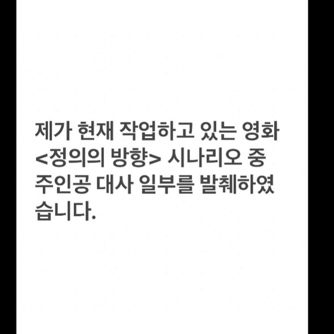 ク・へソンさんのインスタグラム写真 - (ク・へソンInstagram)「영화감독 구혜선입니다. 시나리오 작업중!」2月19日 22時03分 - kookoo900