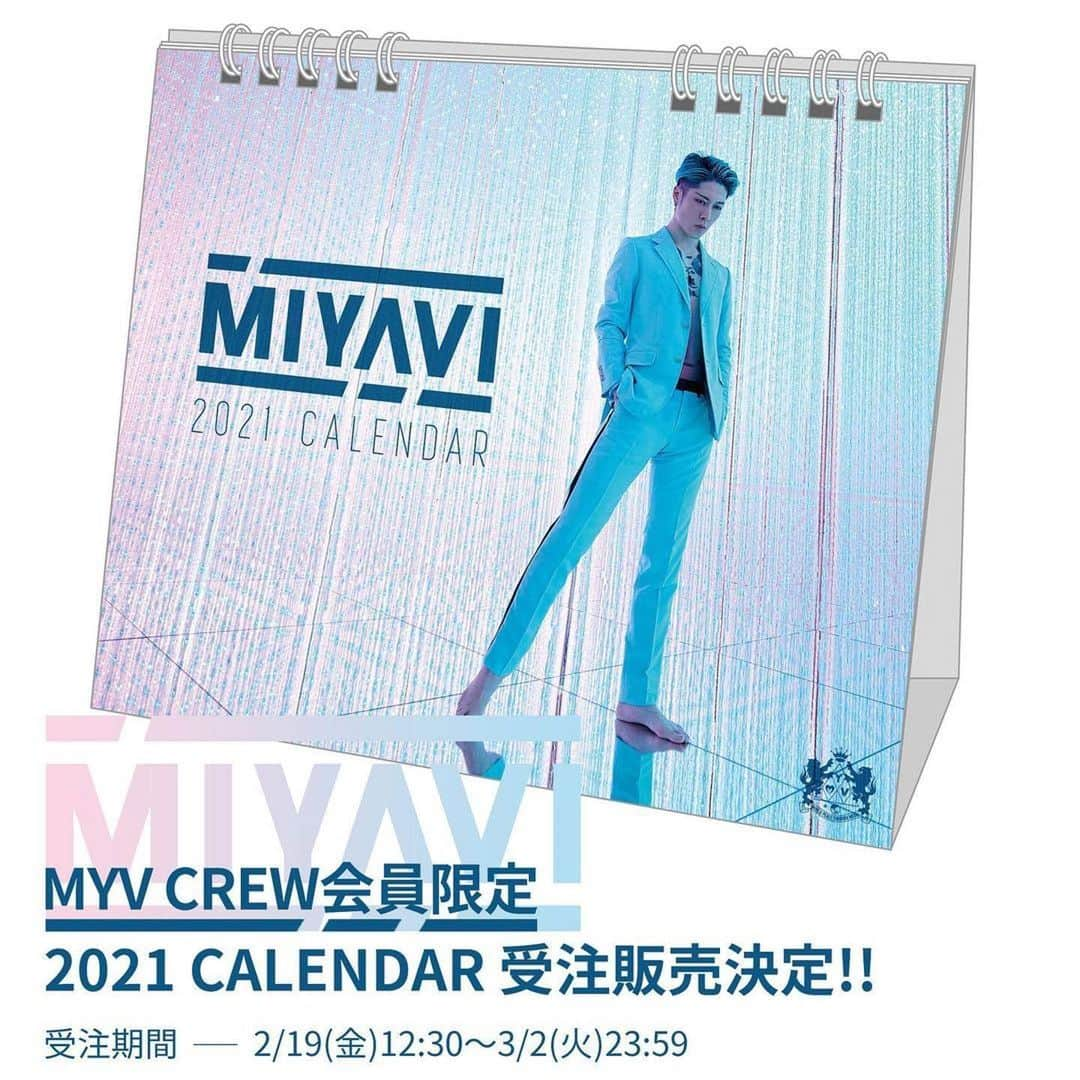 雅-MIYAVI-さんのインスタグラム写真 - (雅-MIYAVI-Instagram)「⚡️⚡️🪐😉 #Repost @miyavi_staff ・・・ 【MYV CREW会員限定】2021 CALENDAR受注販売中🗓  カレンダーの写真には "MIYAVI Virtual LIVE - Level 3.0"でコラボレーションした 「teamLab Planets TOKYO」にて撮影されたものも💙  光の彫刻群が、 無限に広がる宇宙空間で撮影された写真を ぜひチェックしてください👀💫  グッズ詳細など詳しくはこちら👇 https://miyavishop.thebase.in/  #MIYAVI #LDH #MYVCREW  #teamlabplanets #teamlabplanetstokyo #teamlab #チームラボ #チームラボプラネッツ #CALENDAR #卓上カレンダー」2月19日 22時47分 - miyavi_ishihara