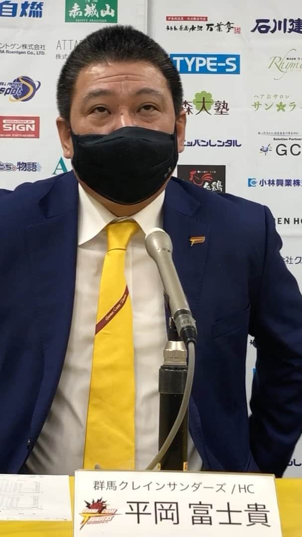 群馬クレインサンダーズのインスタグラム：「「40分間決してハードワークしていなかったわけではないと思いますが、内容としては、ハイスコアかつアップテンポなバスケットで失点を許してしまうというのが、すごく課題が残った。最後の大事な時間帯は集中力があったかなと思います。」  #群馬クレインサンダーズ」